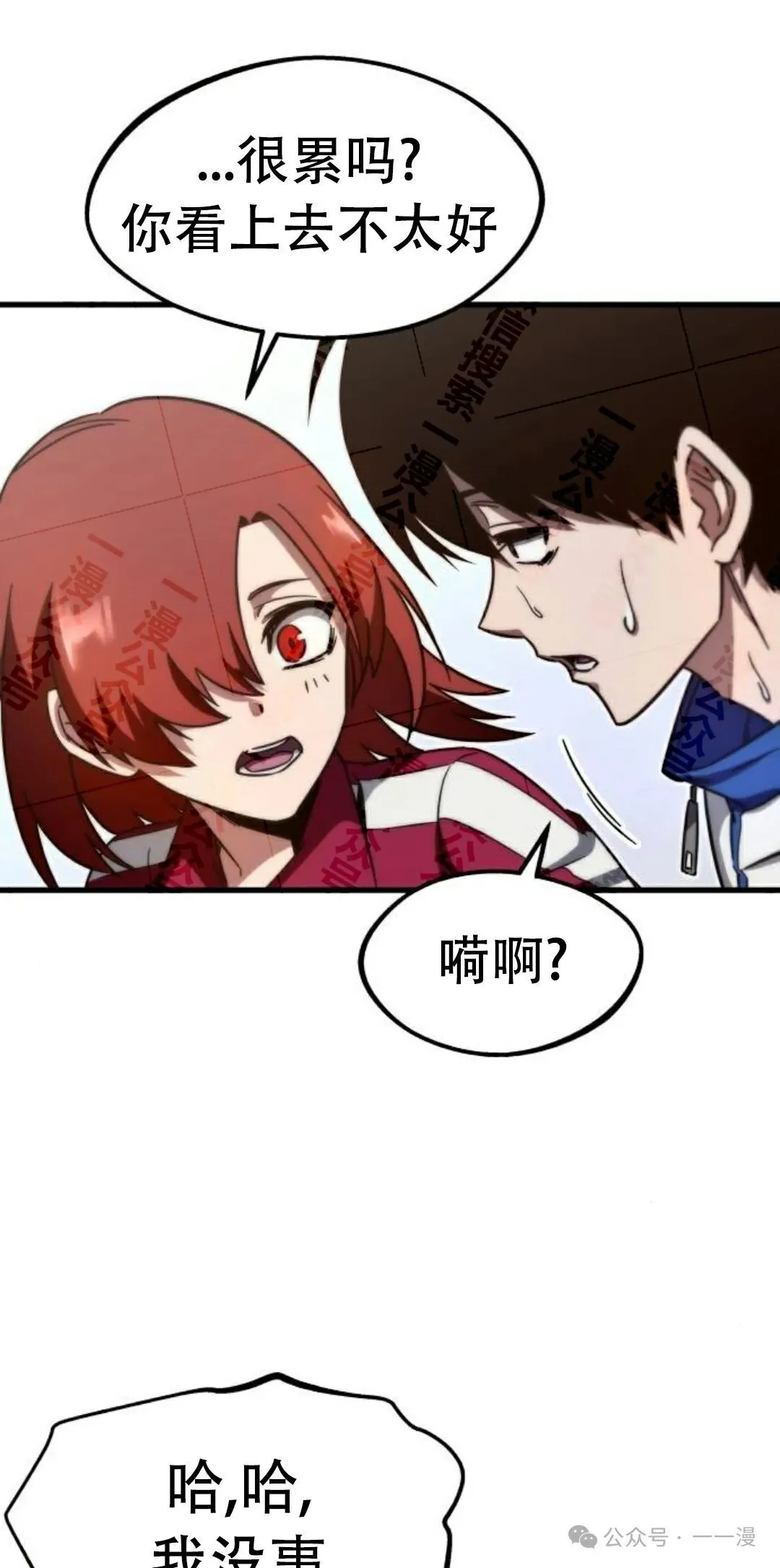 4 第99页