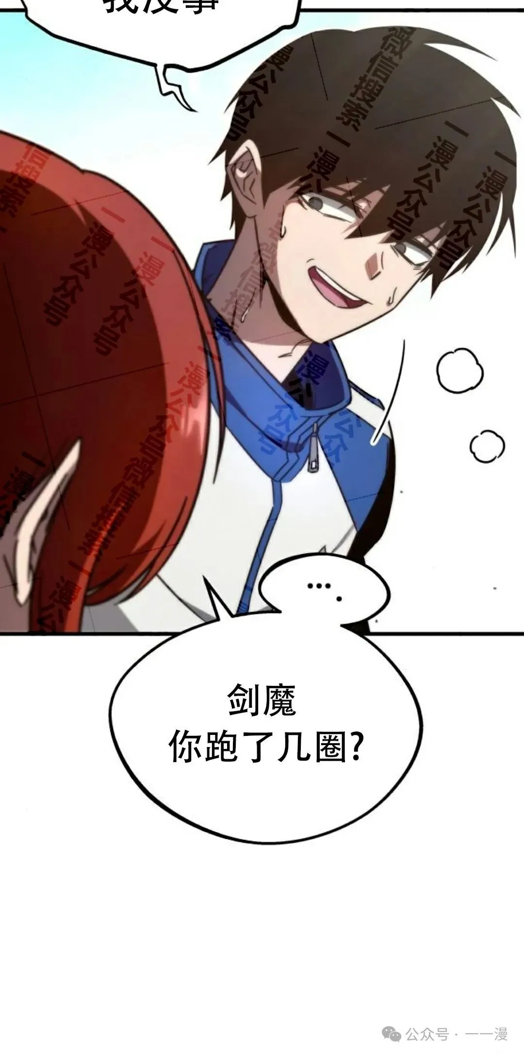 4 第100页