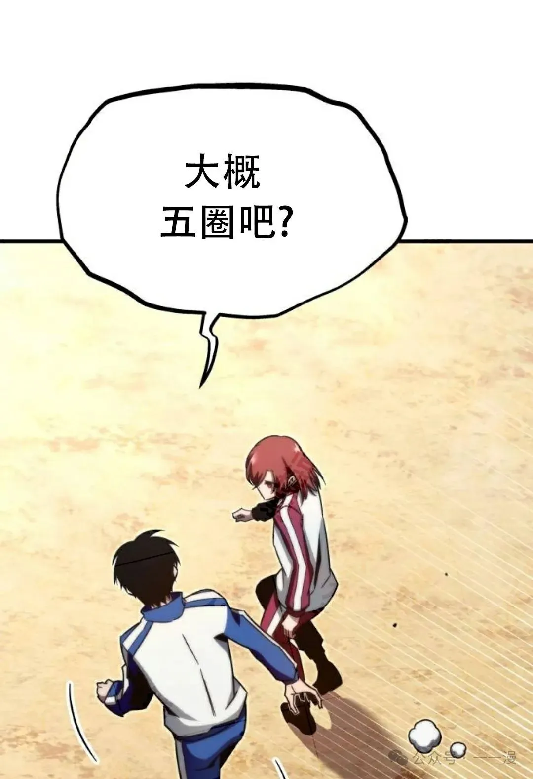 4 第101页