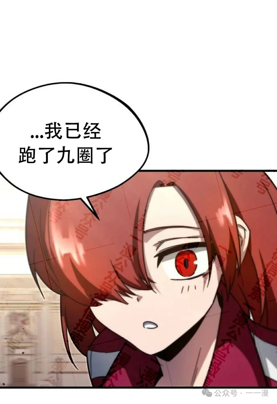 4 第103页