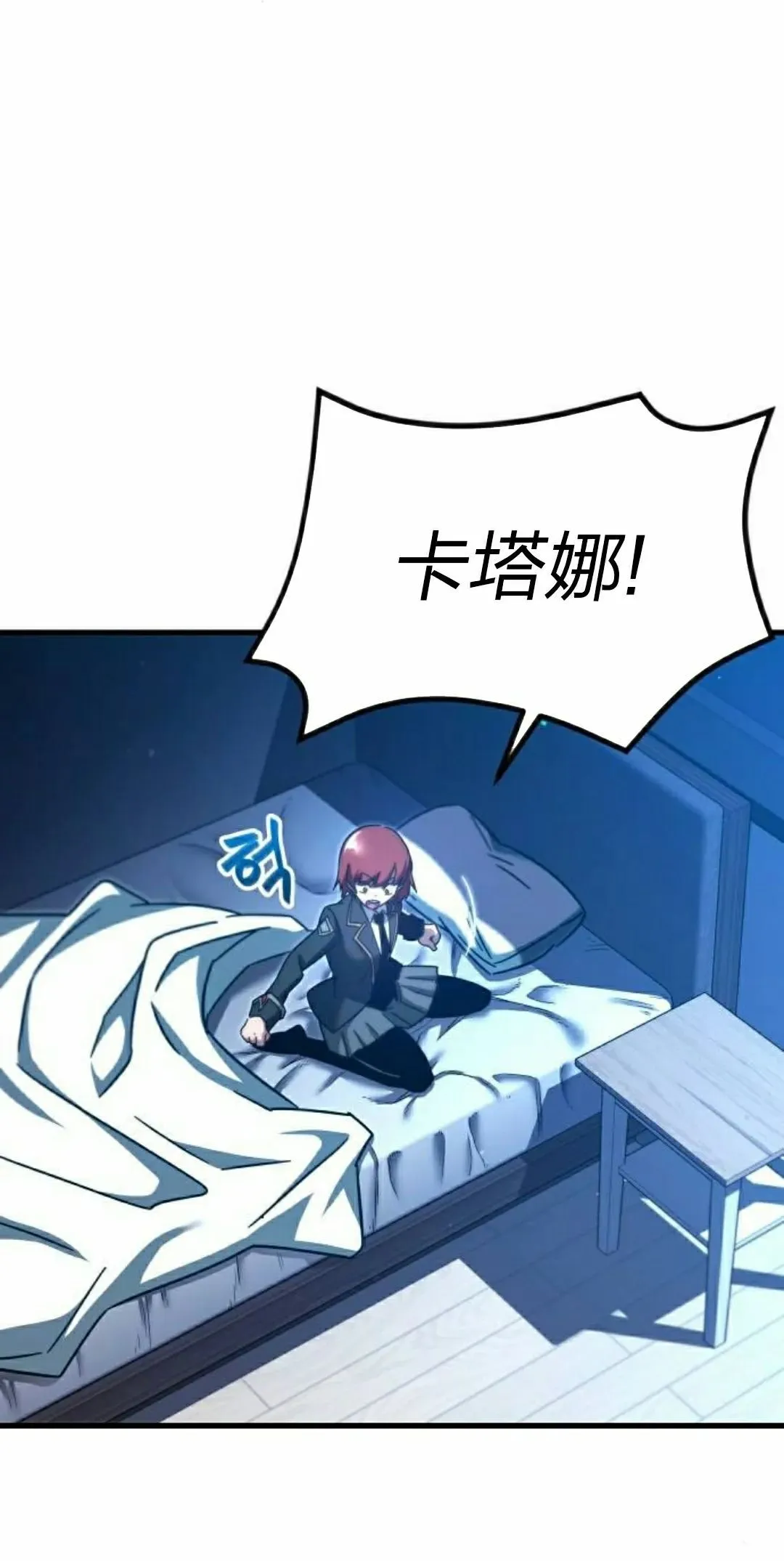 7 第5页