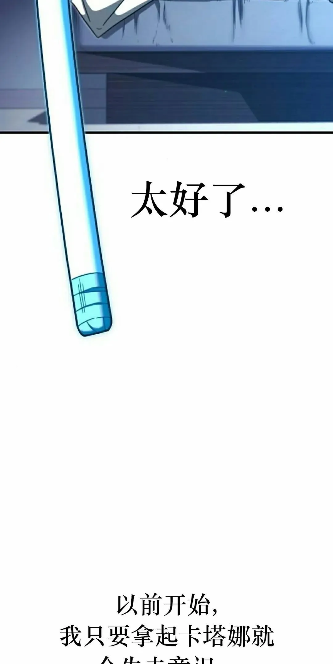 7 第8页