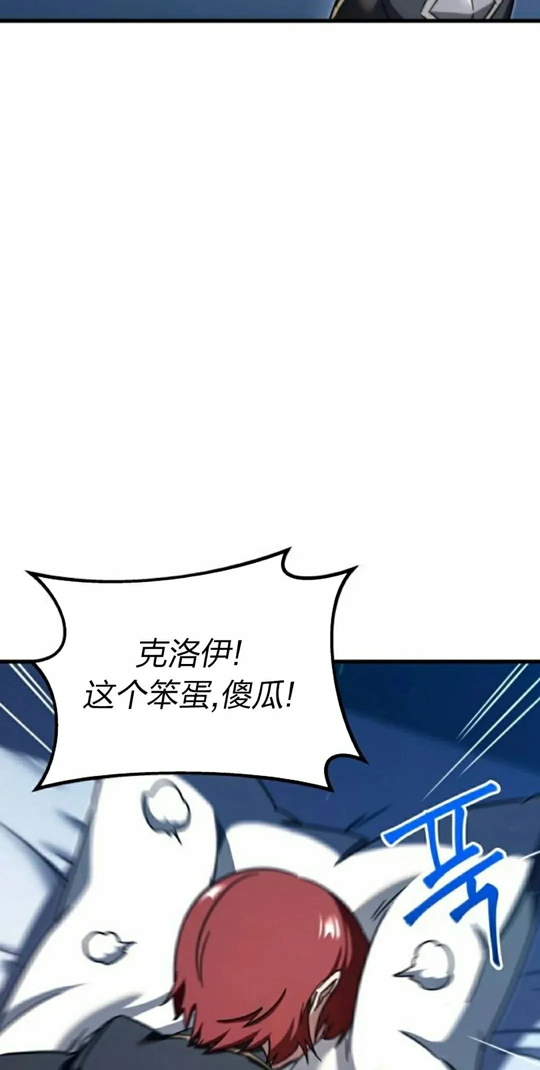 7 第12页