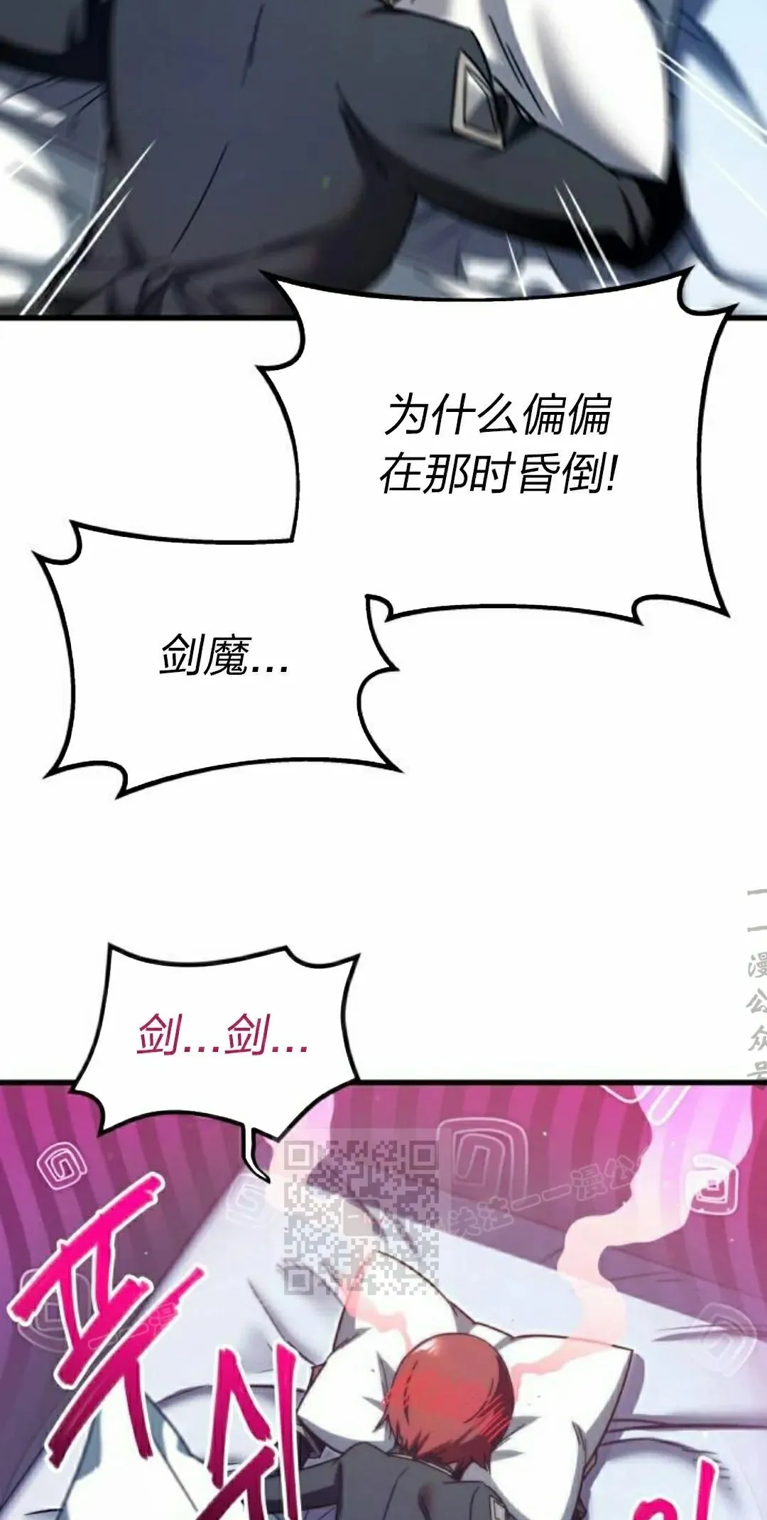 7 第13页