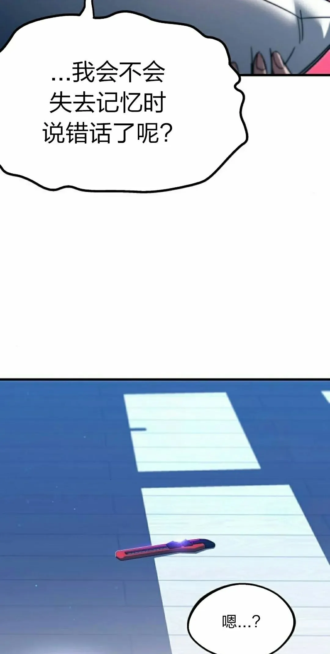 7 第15页