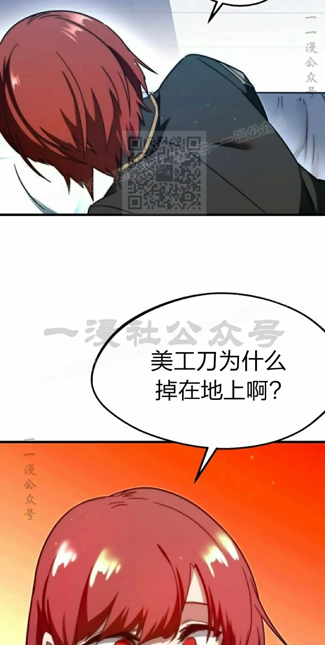 7 第16页