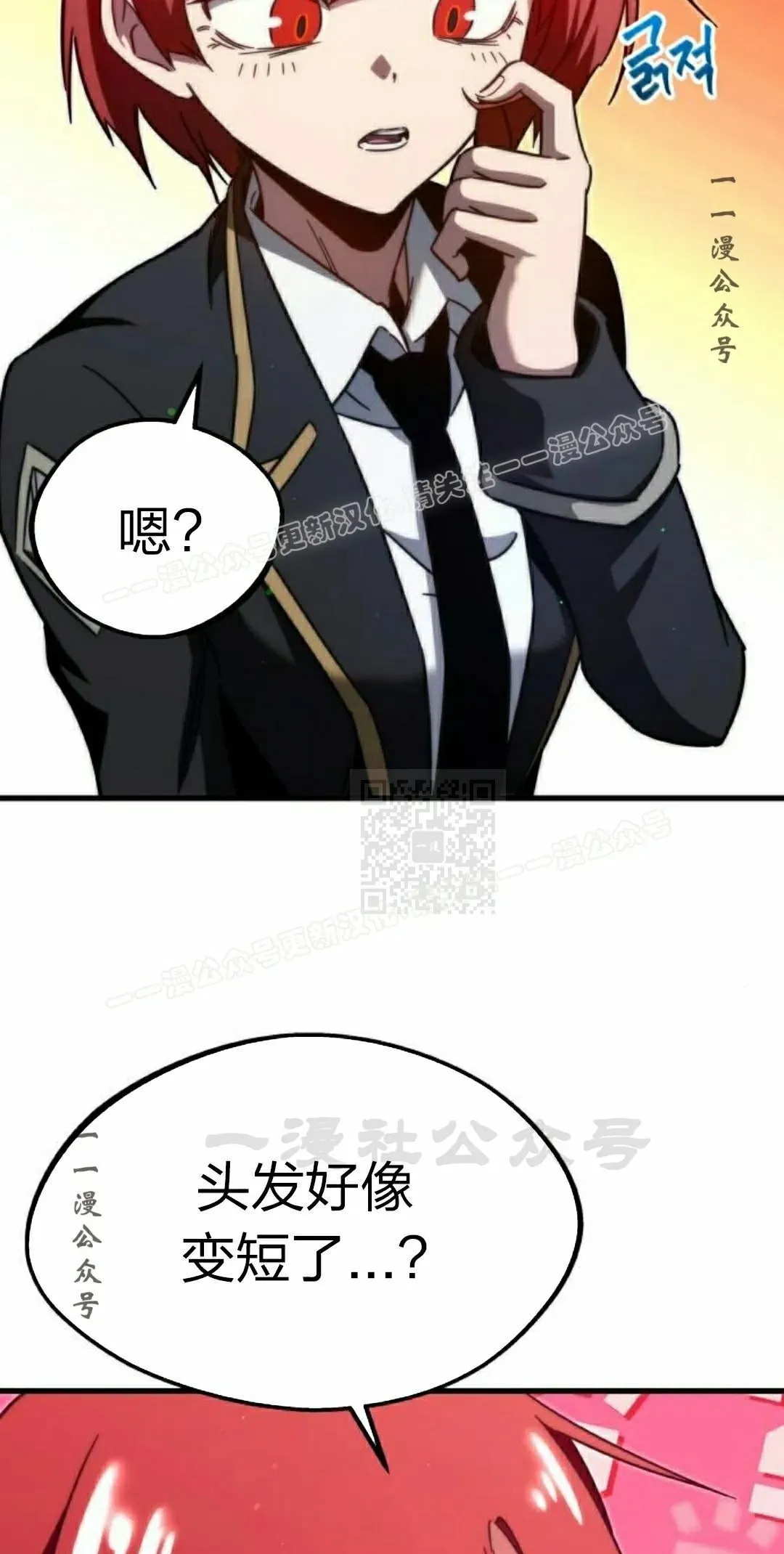 7 第17页