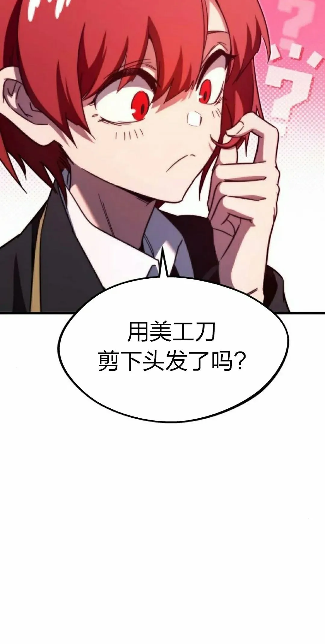 7 第18页