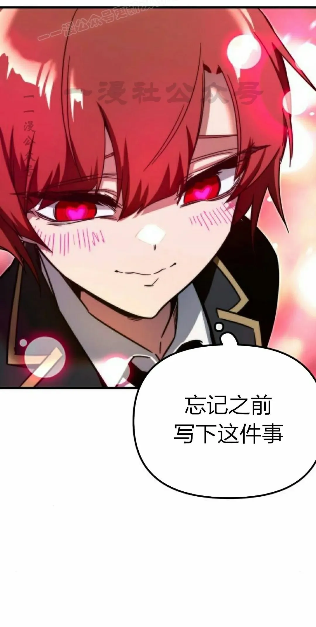 7 第20页