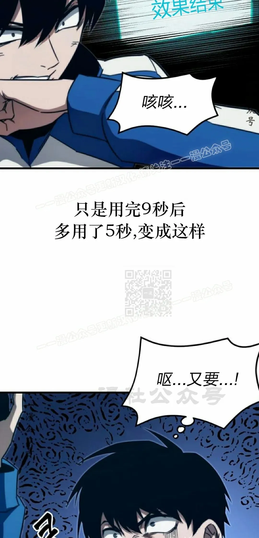 7 第27页