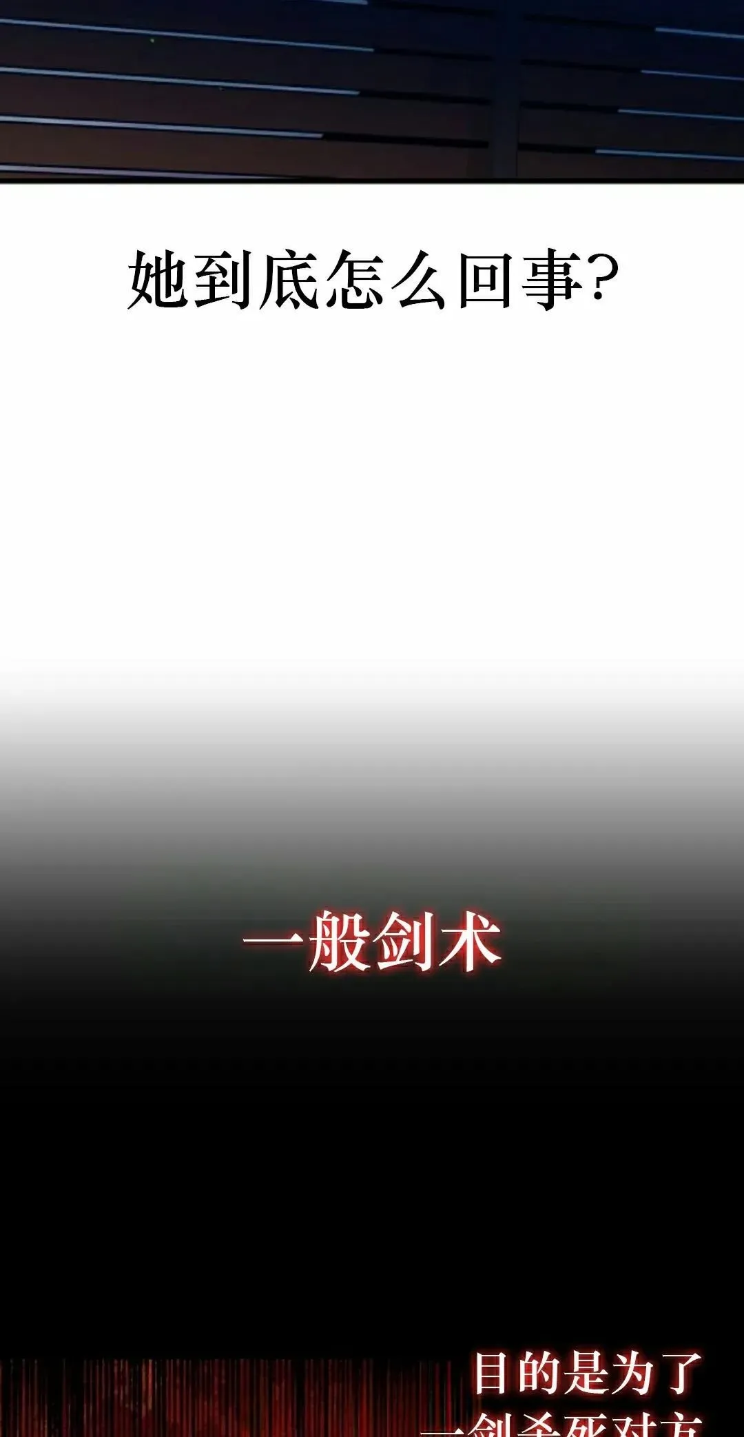 7 第32页