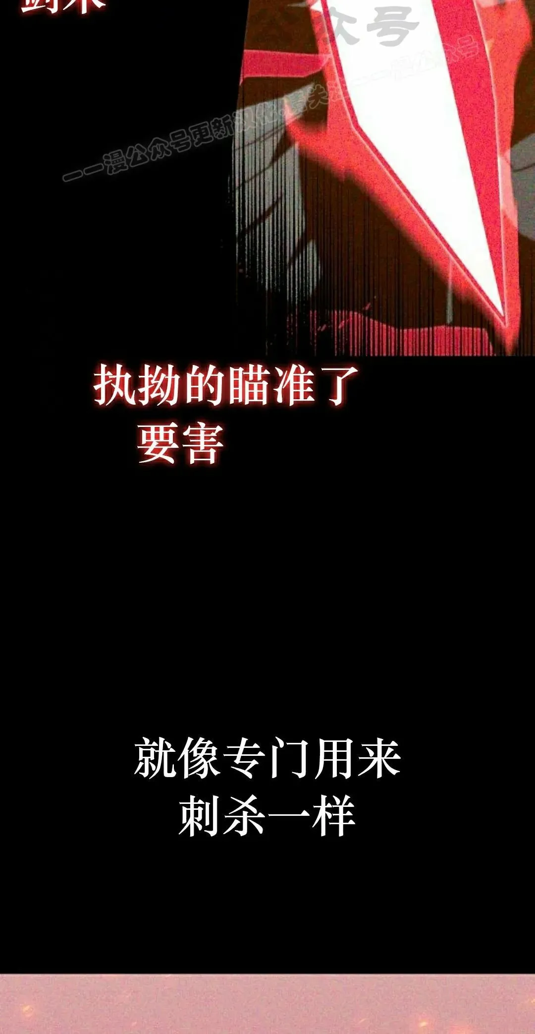 7 第34页
