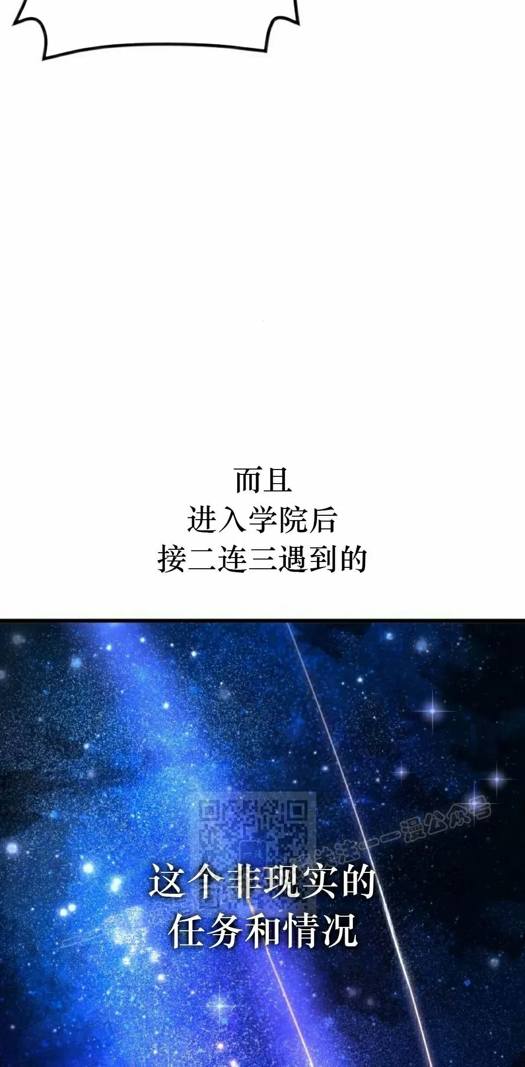7 第53页