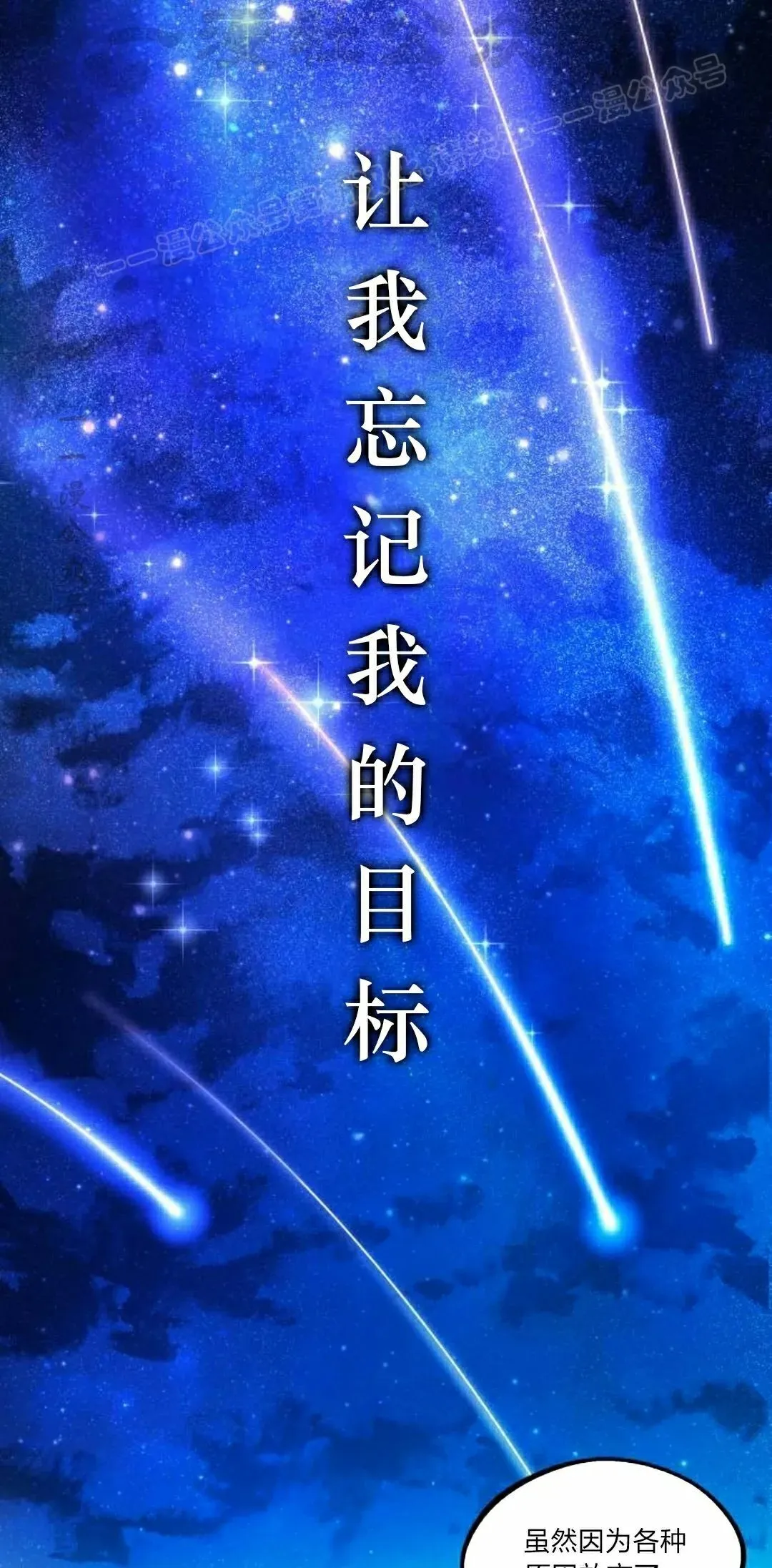 7 第54页