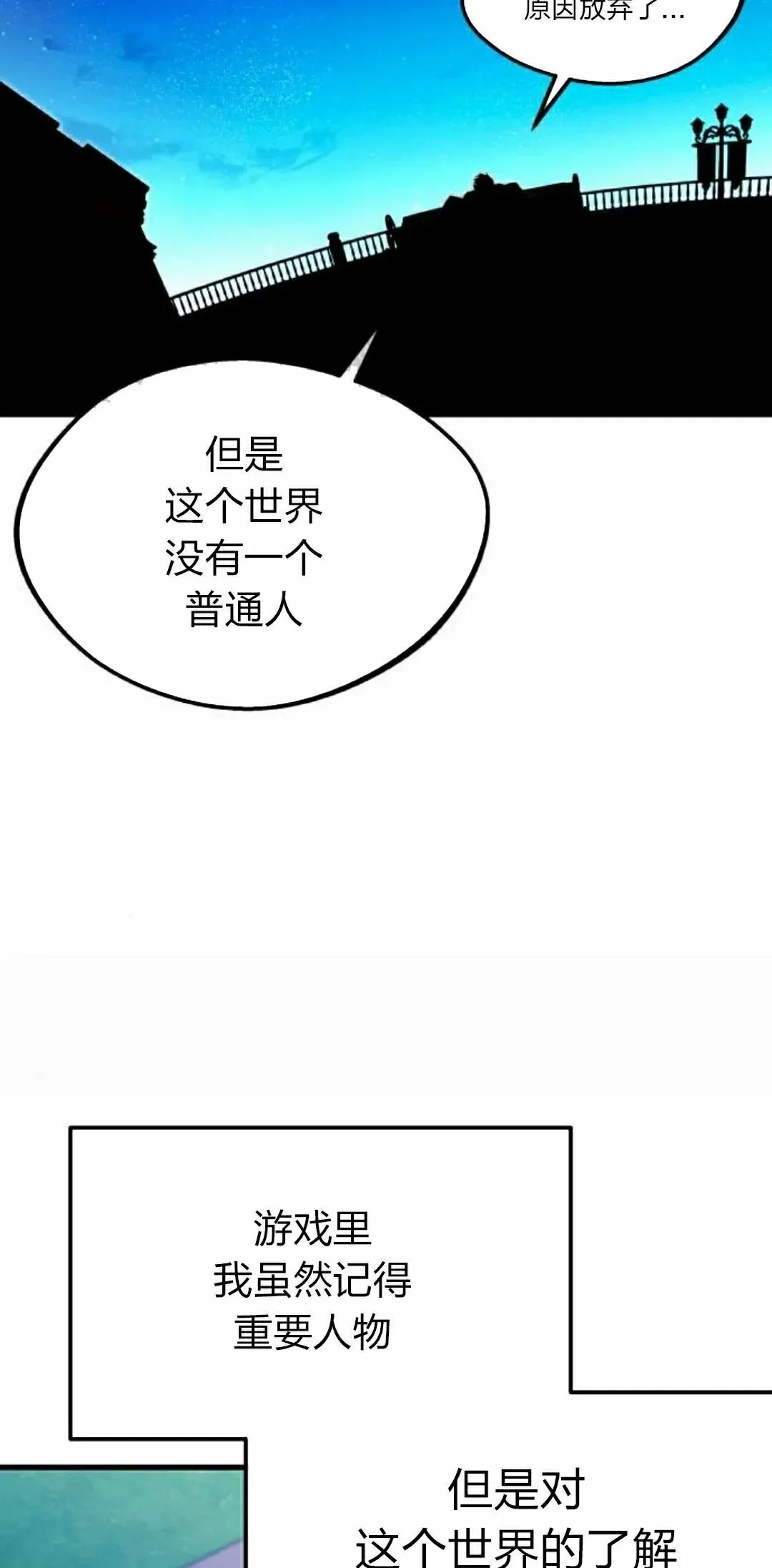 7 第55页