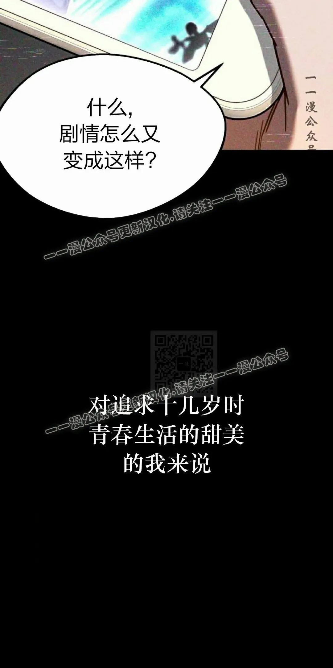 7 第67页