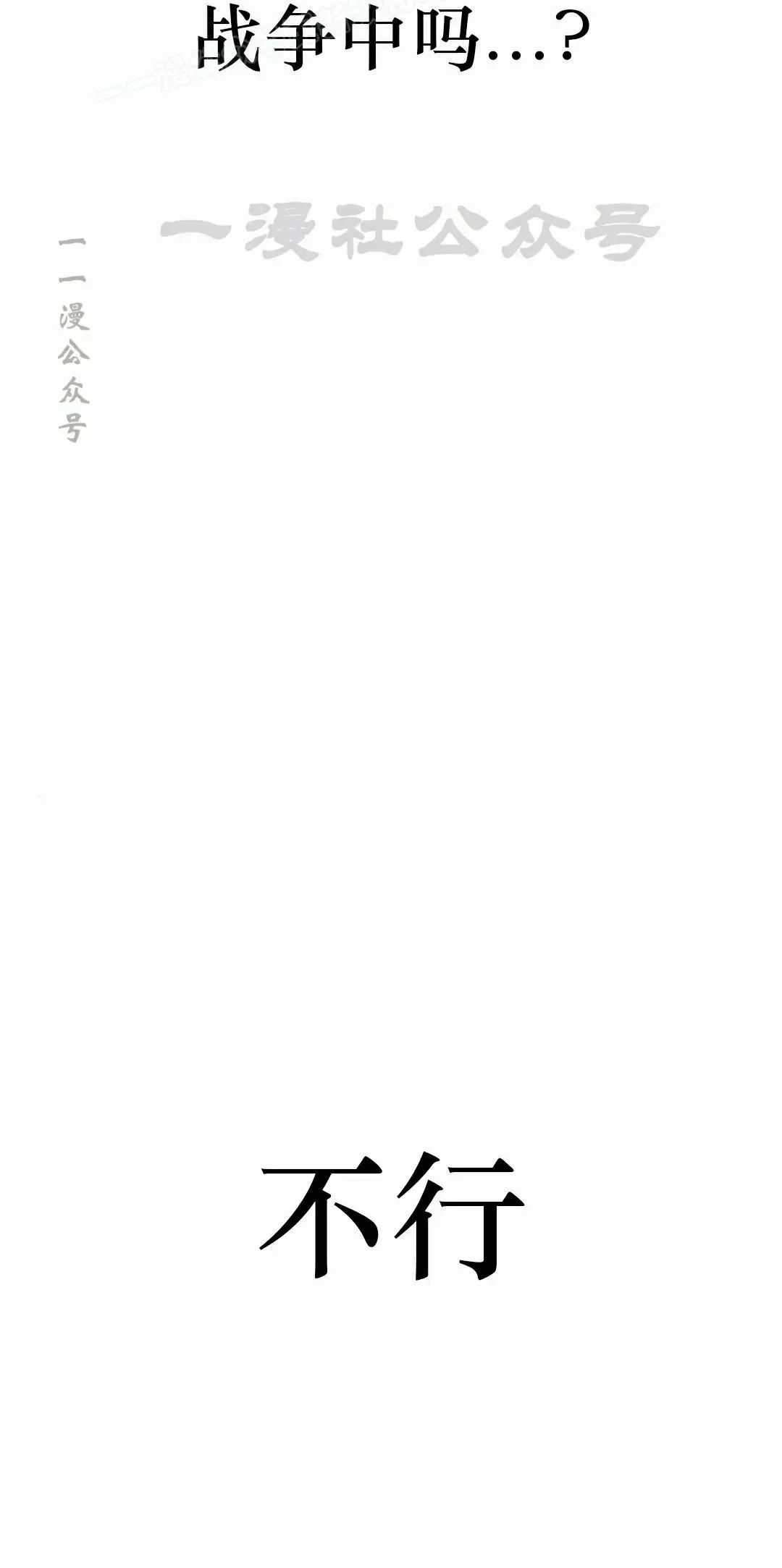7 第70页