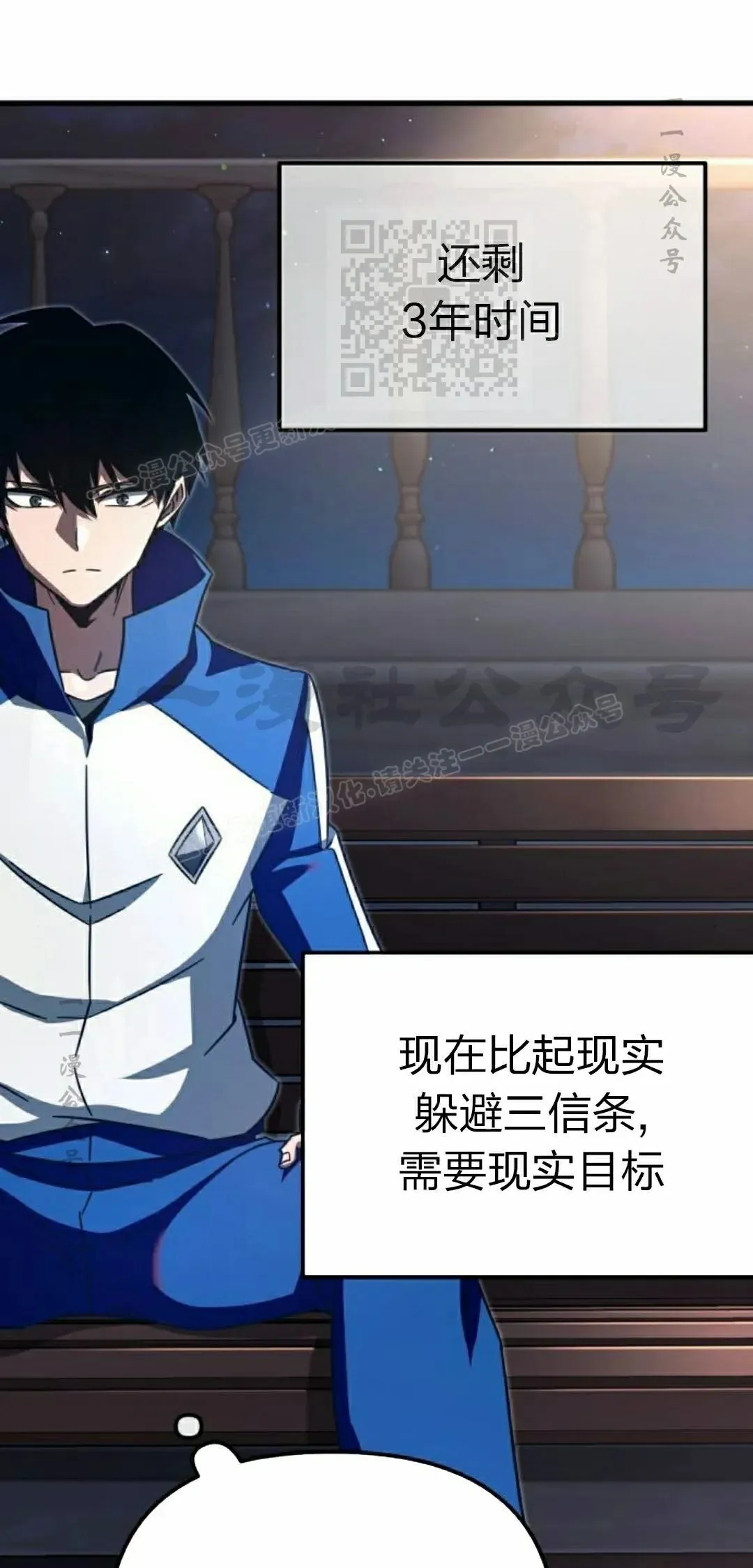 7 第71页