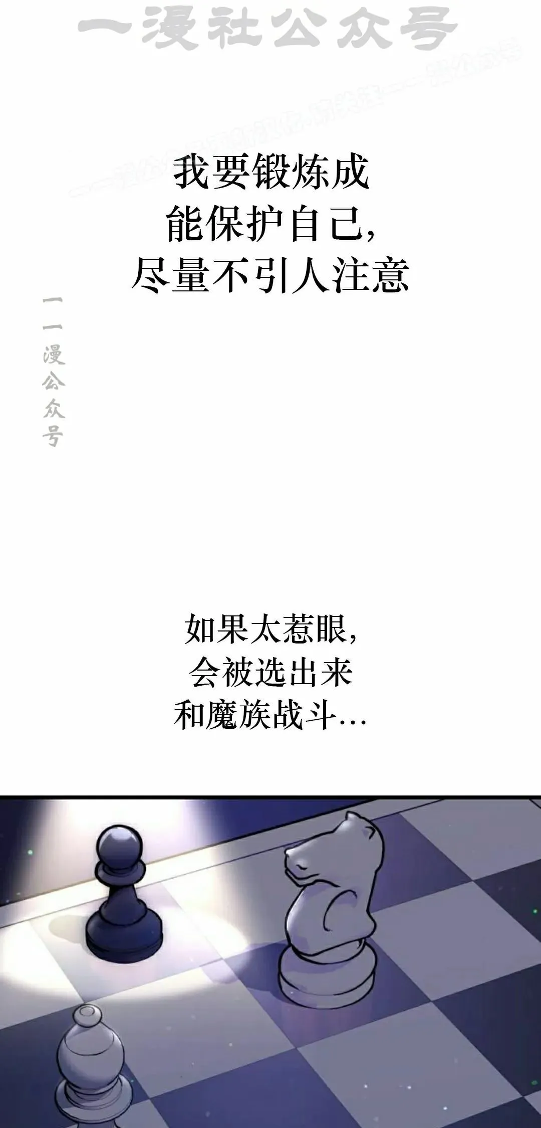 7 第74页