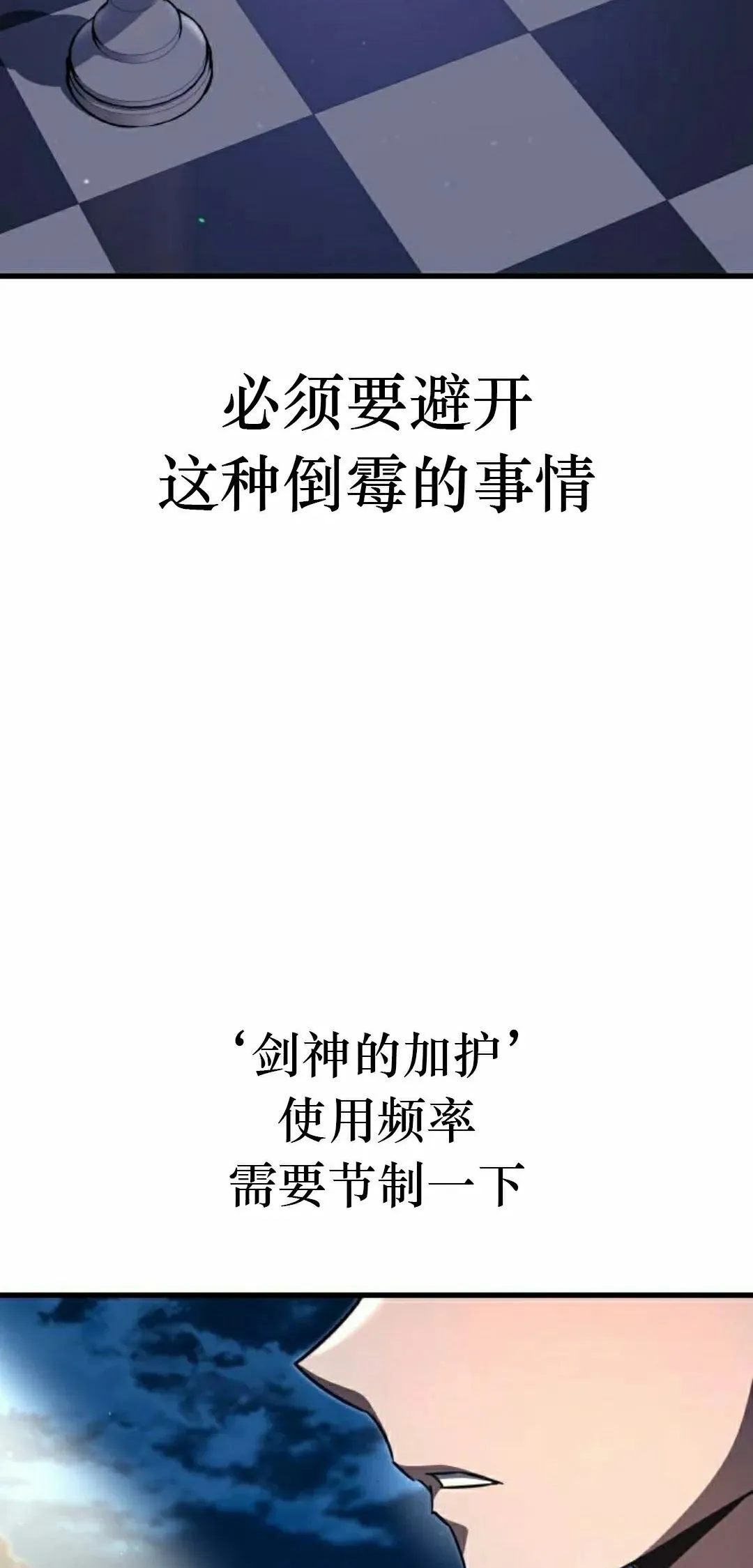 7 第75页