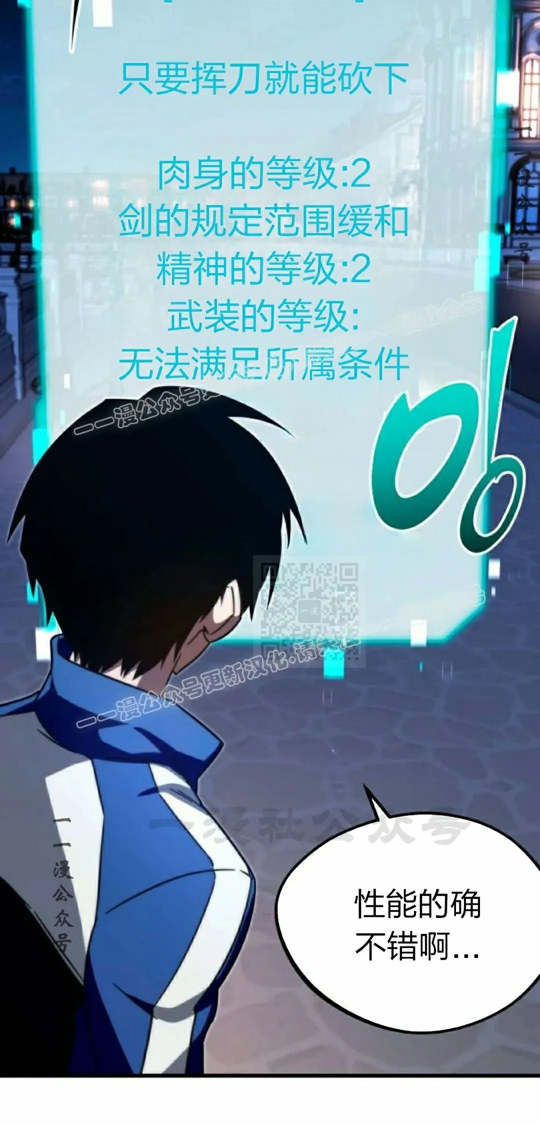 7 第77页
