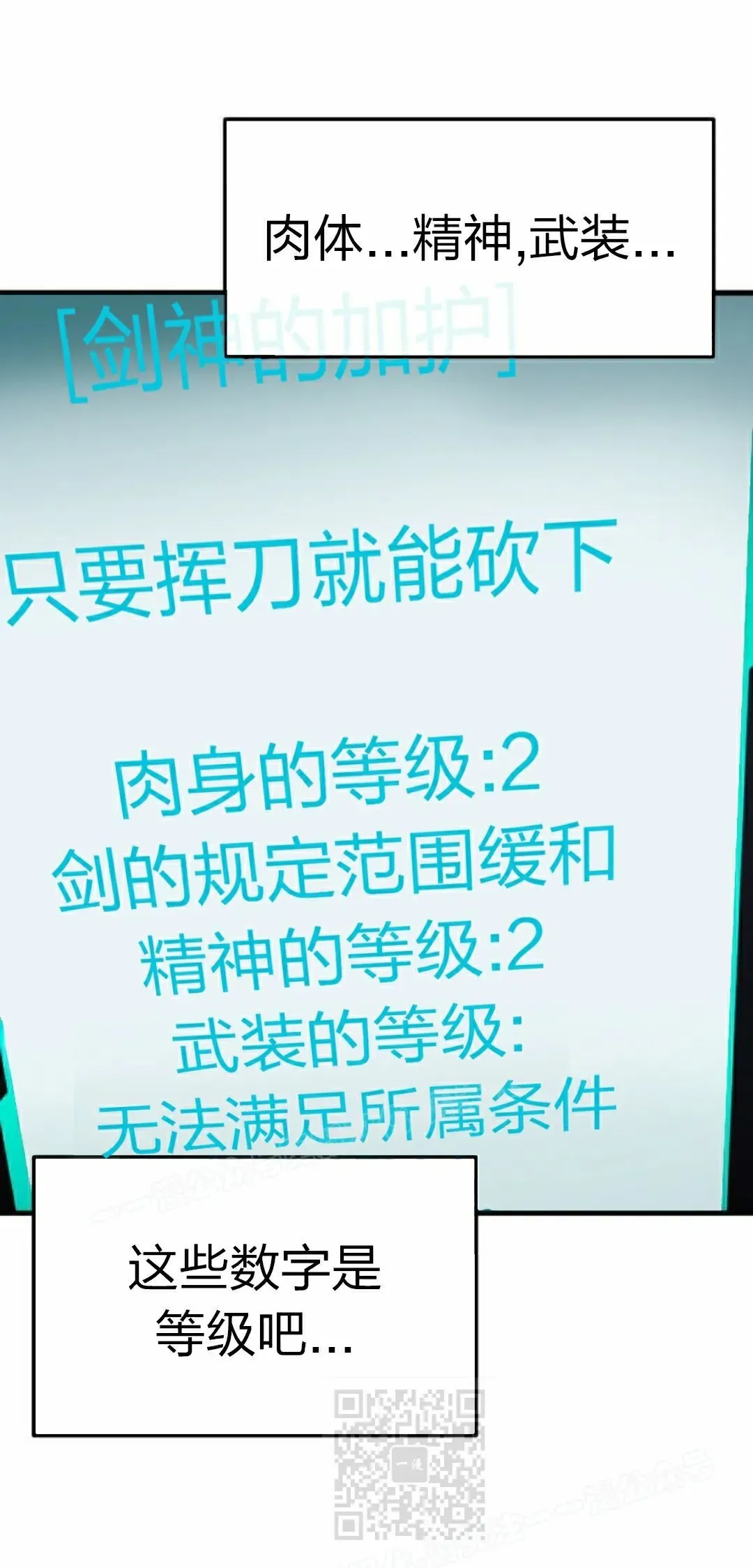 7 第79页