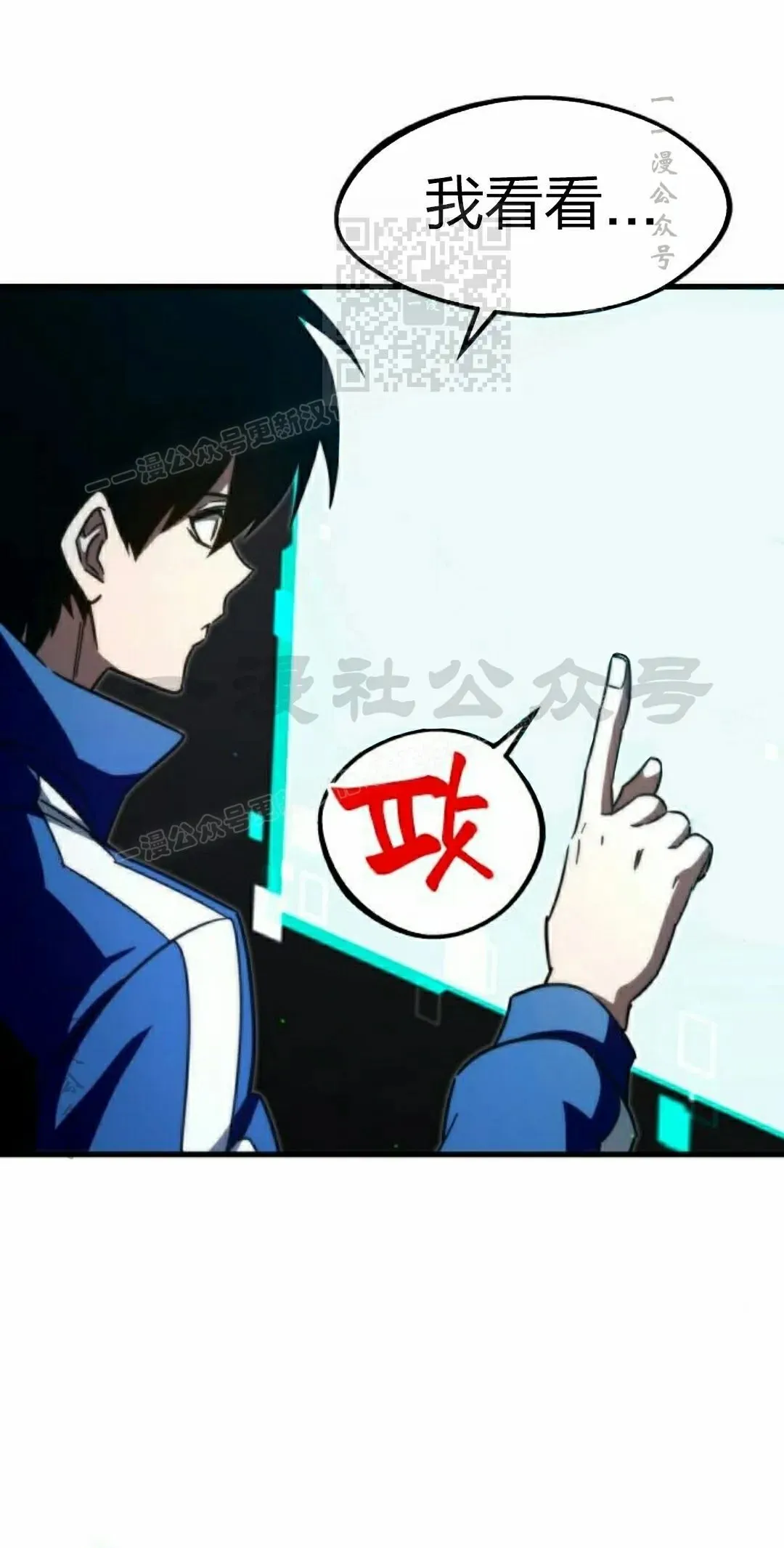 7 第81页