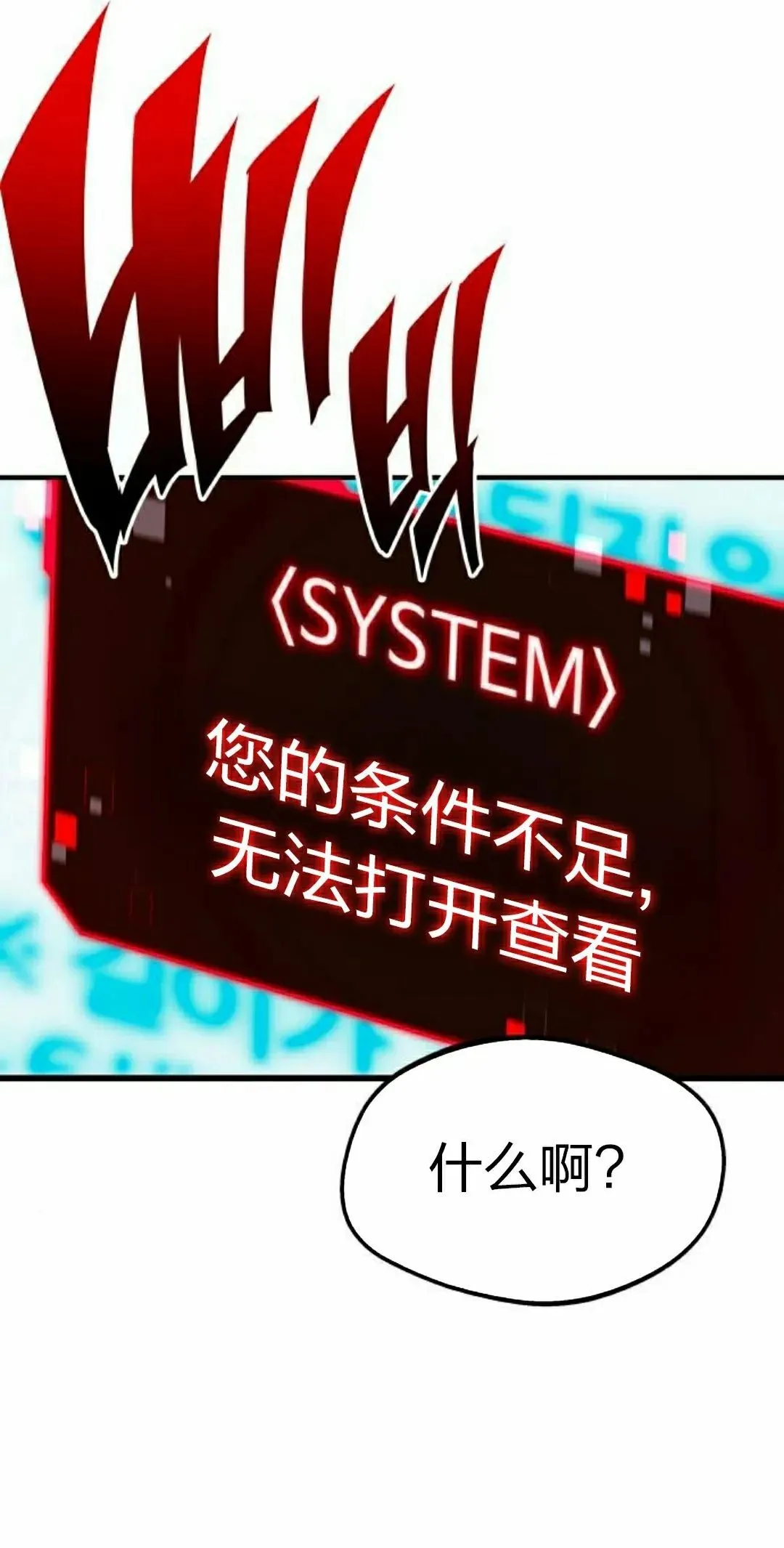 7 第82页