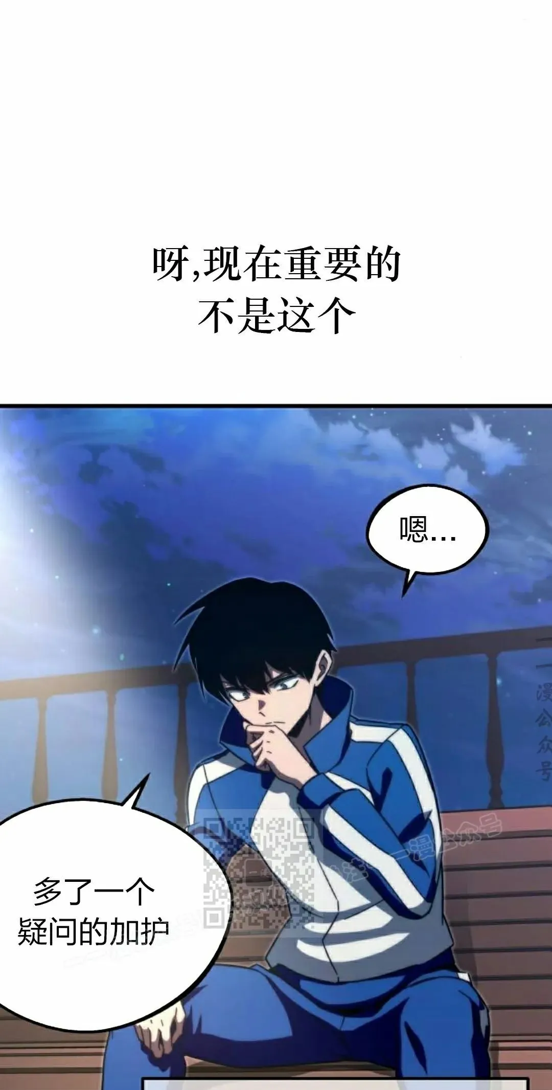 7 第83页