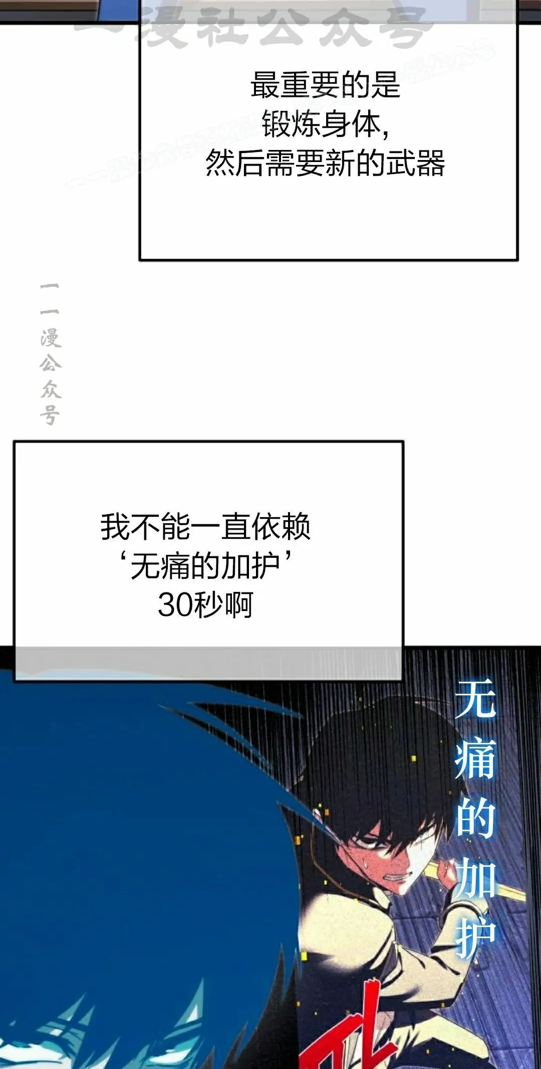 7 第84页