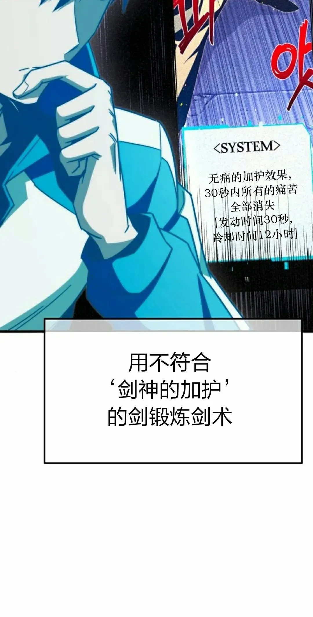 7 第85页