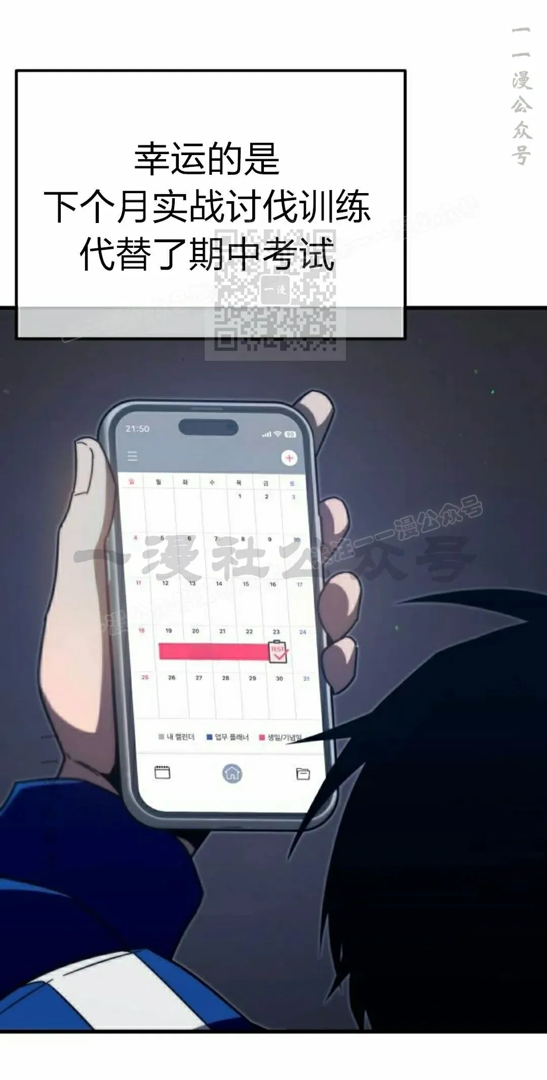 7 第86页