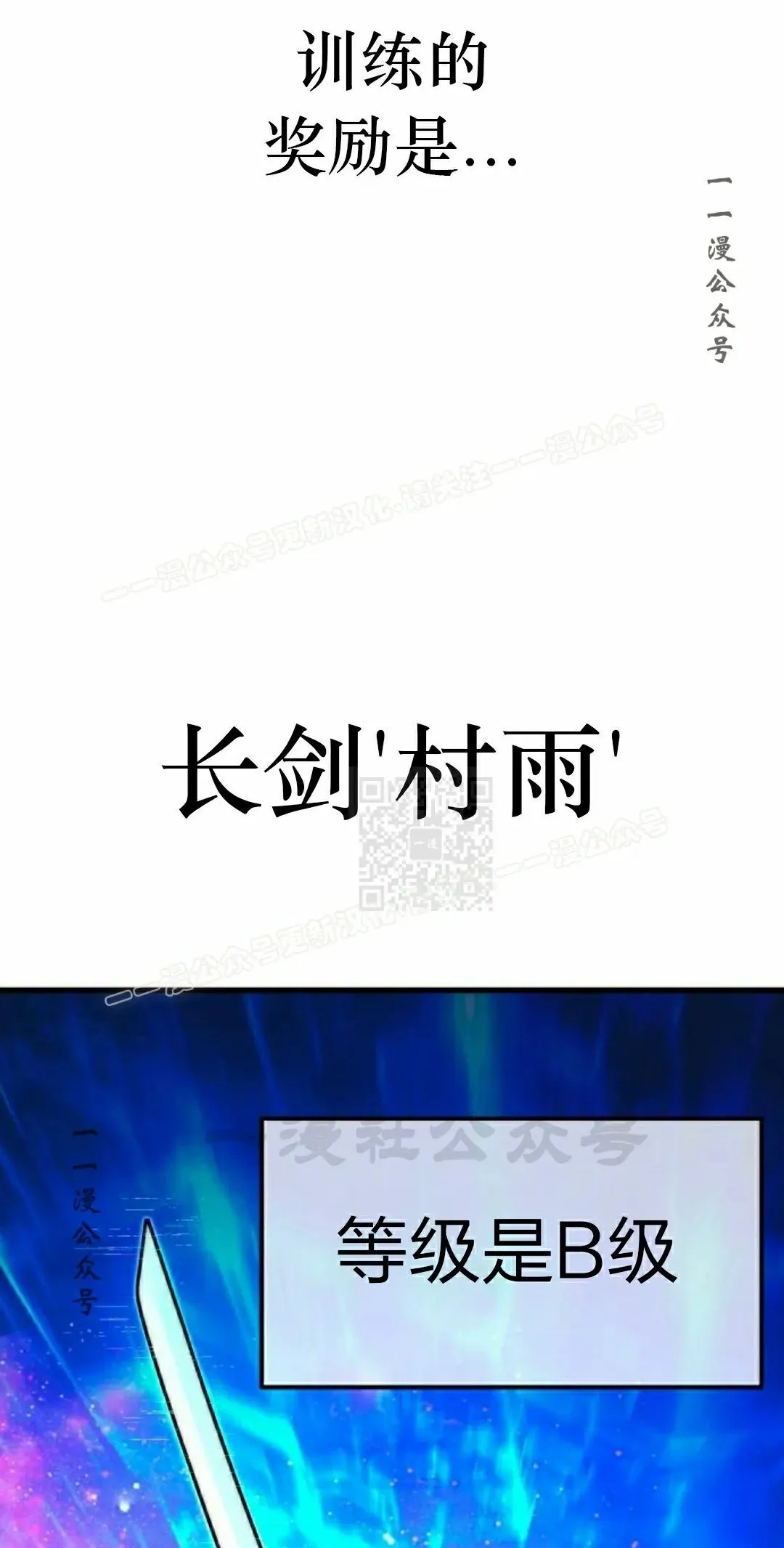 7 第87页