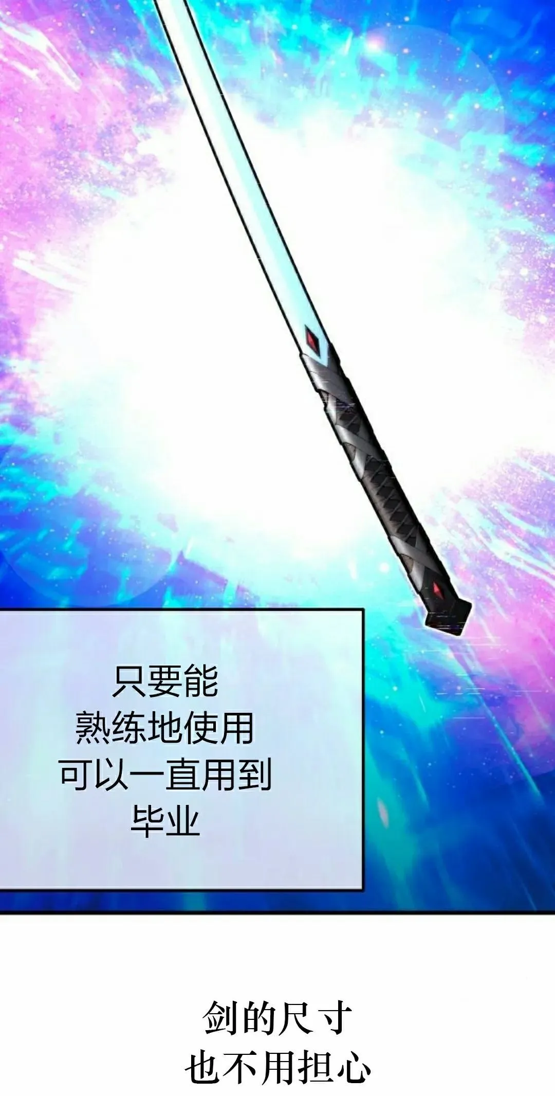 7 第88页