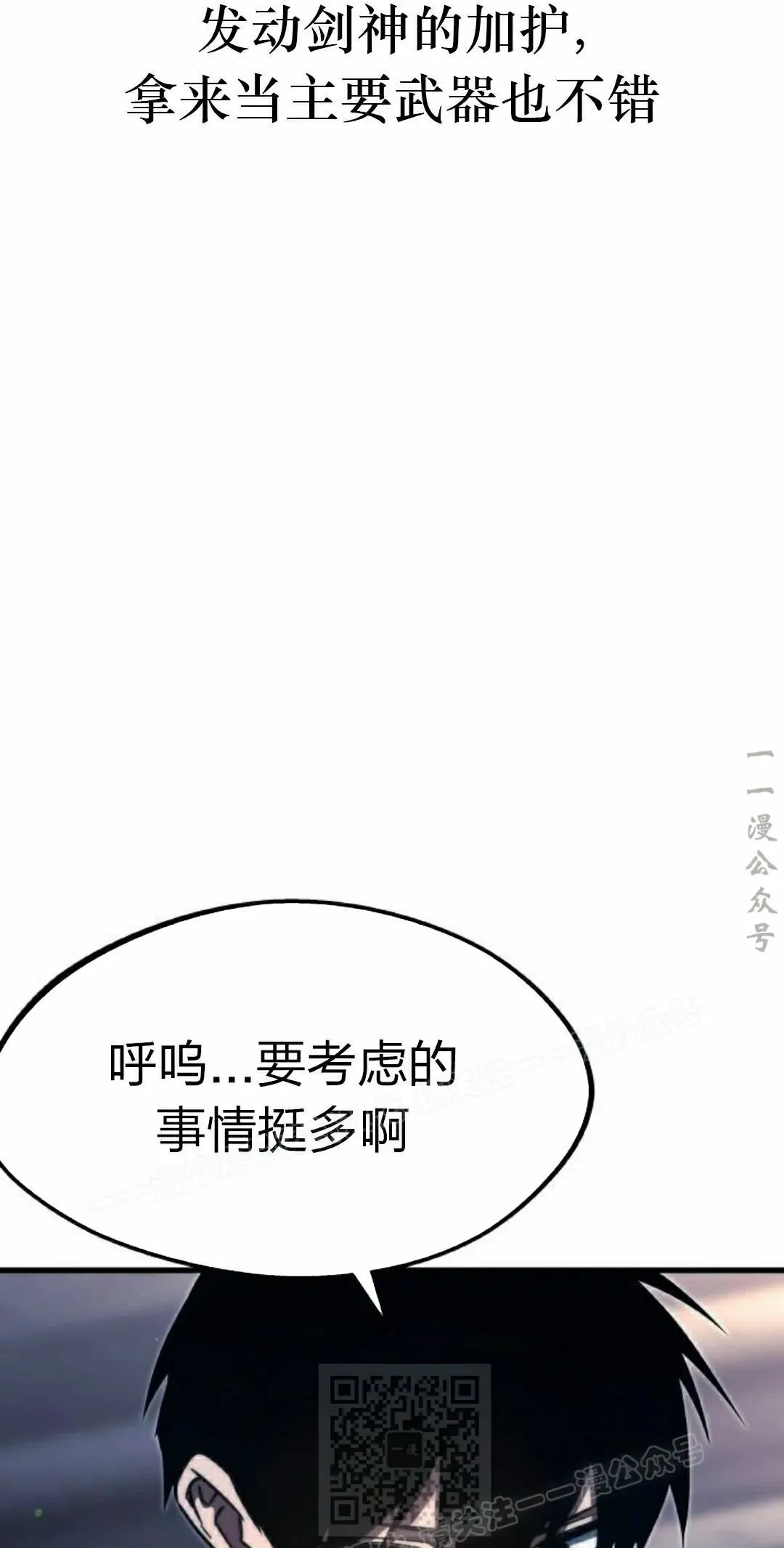 7 第89页