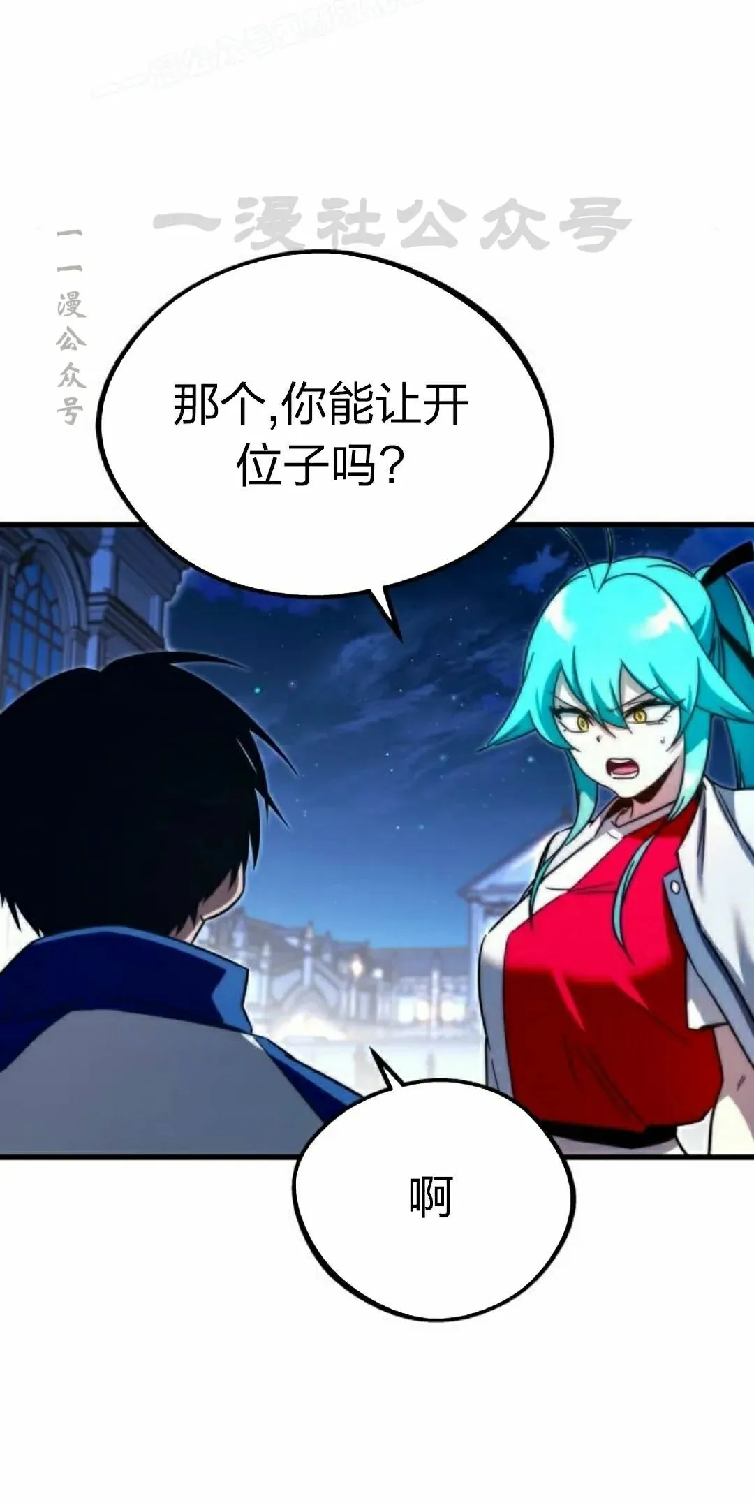 7 第100页