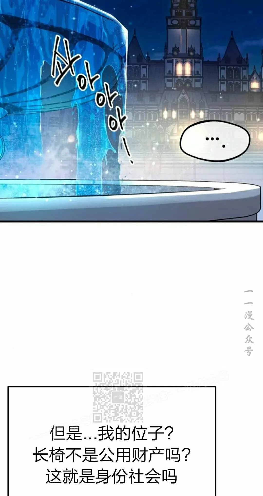 7 第103页