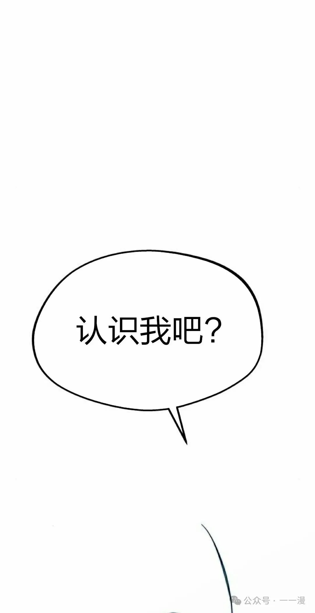 8 第2页