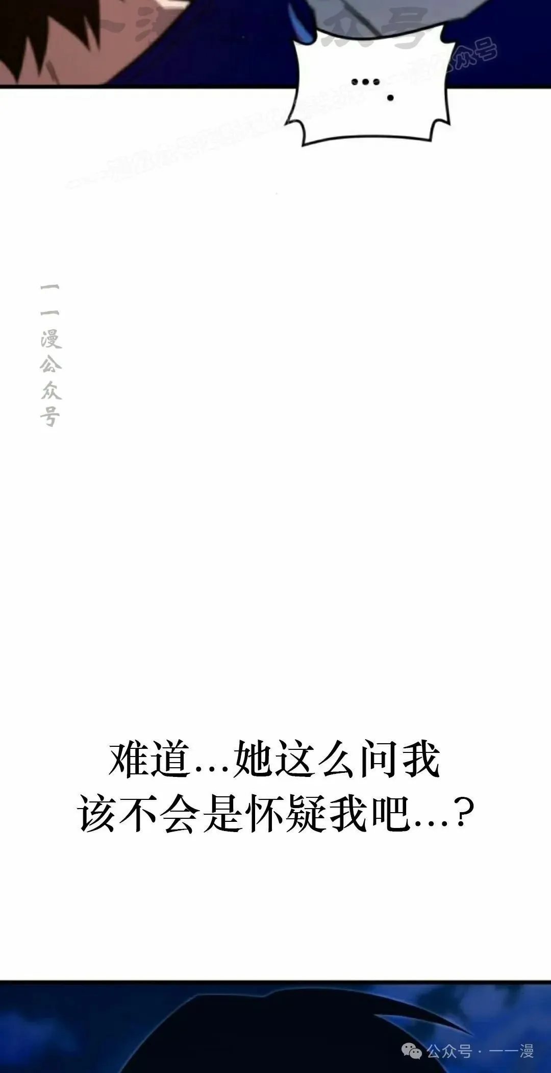 8 第4页