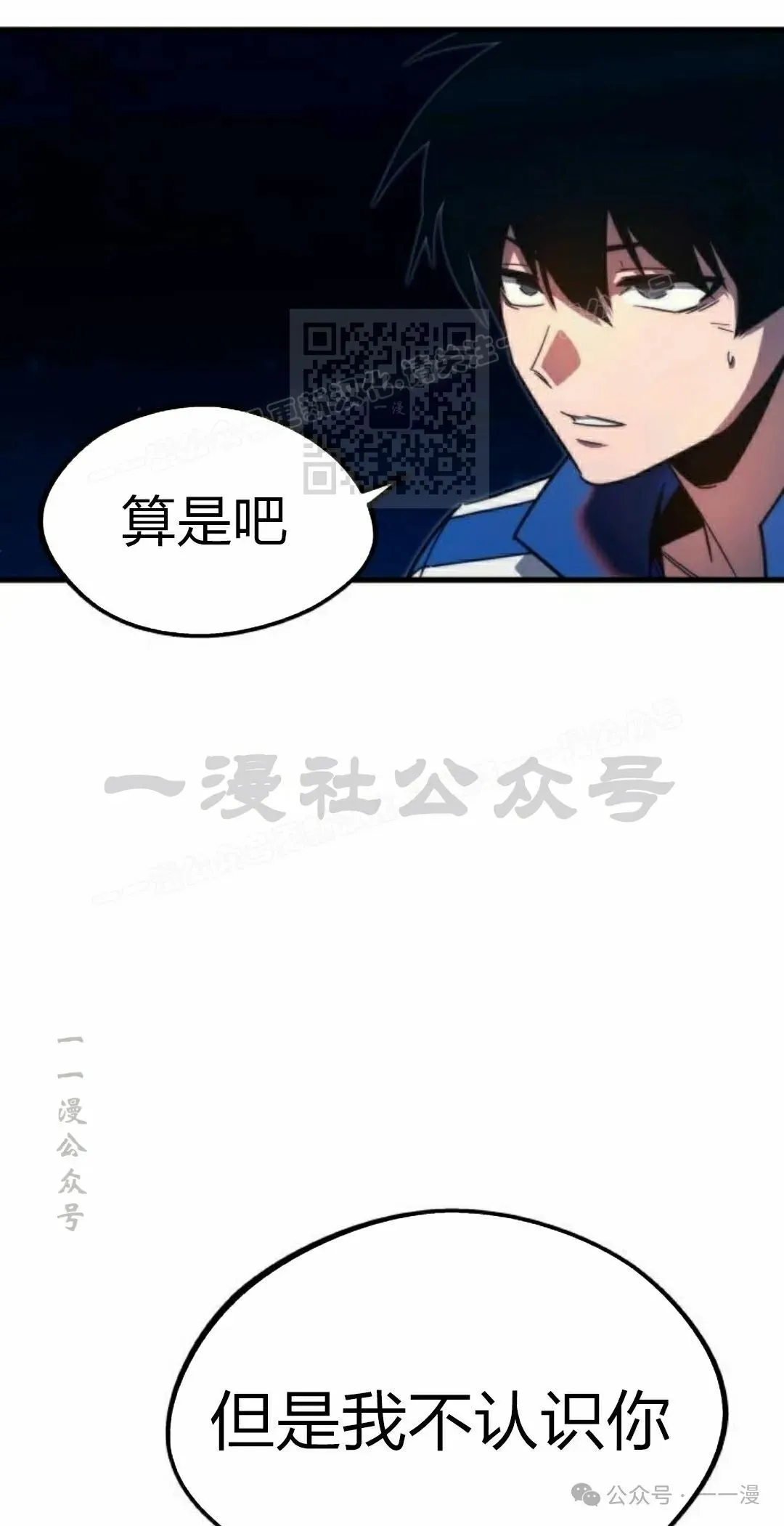 8 第6页