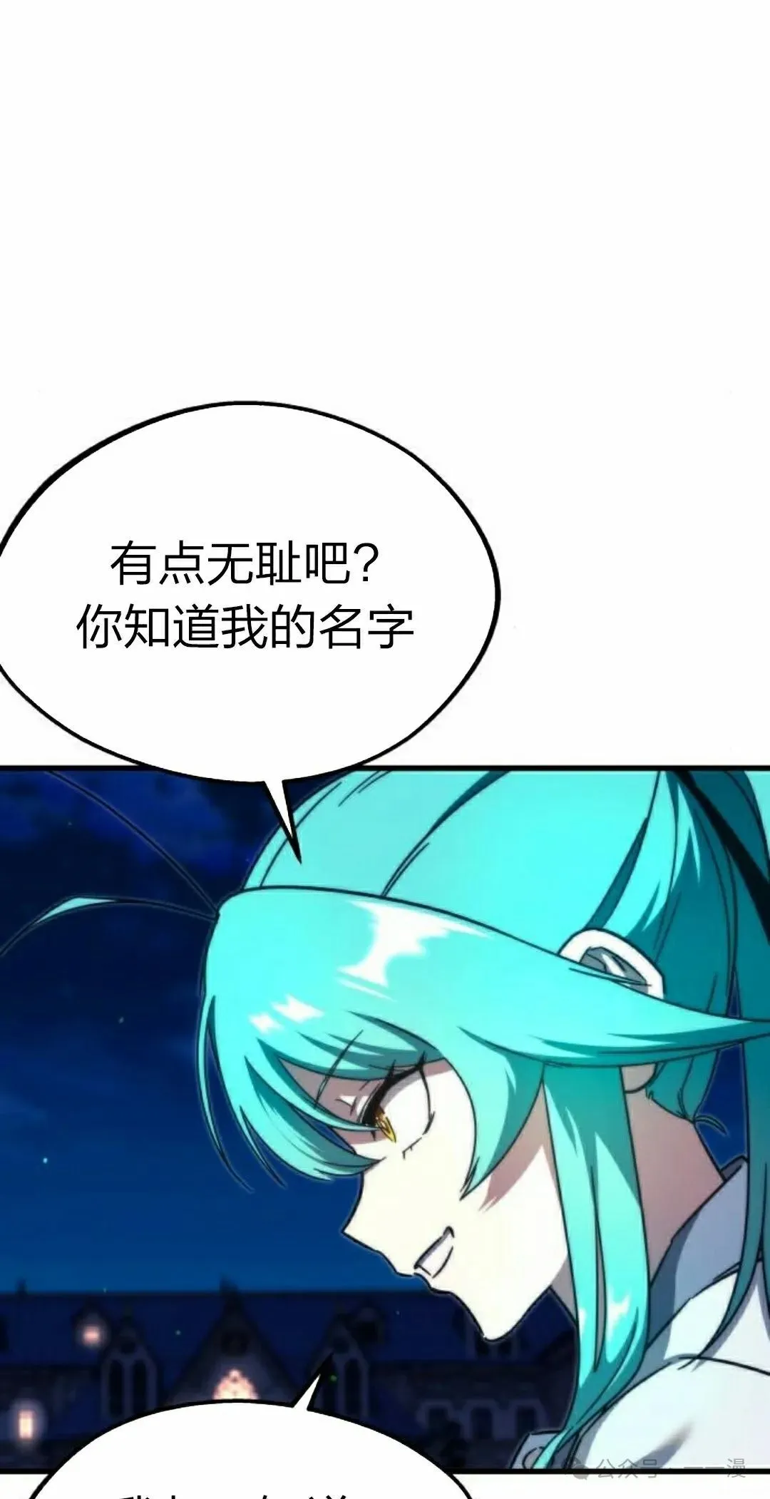 8 第8页