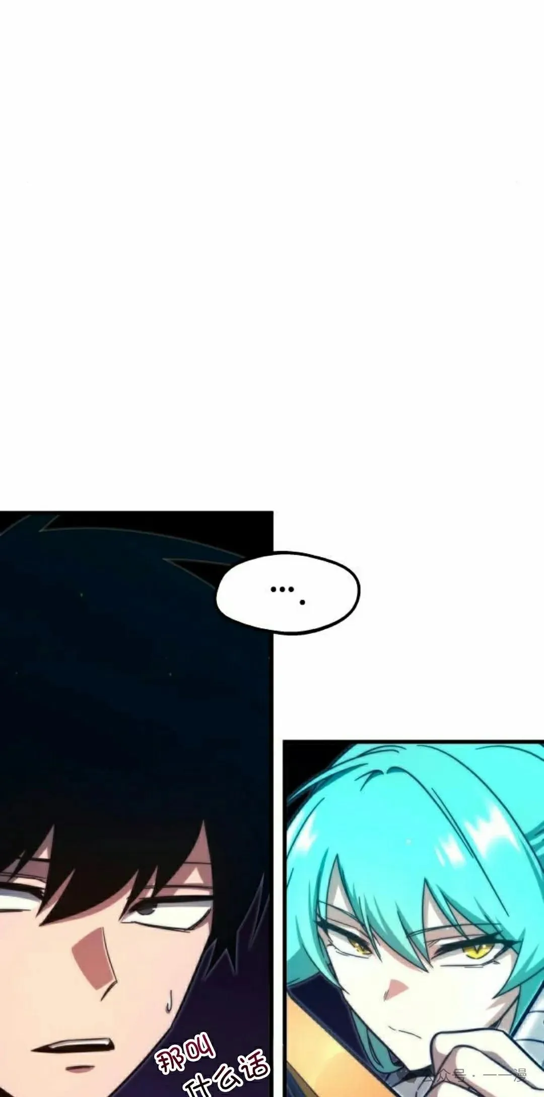 8 第12页