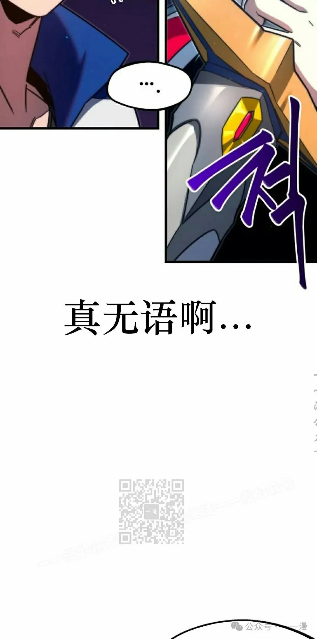8 第13页