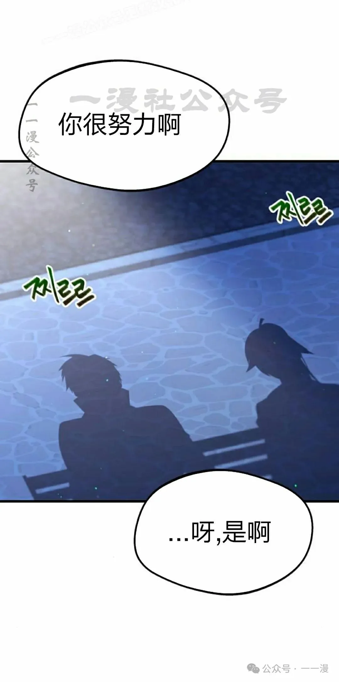 8 第20页