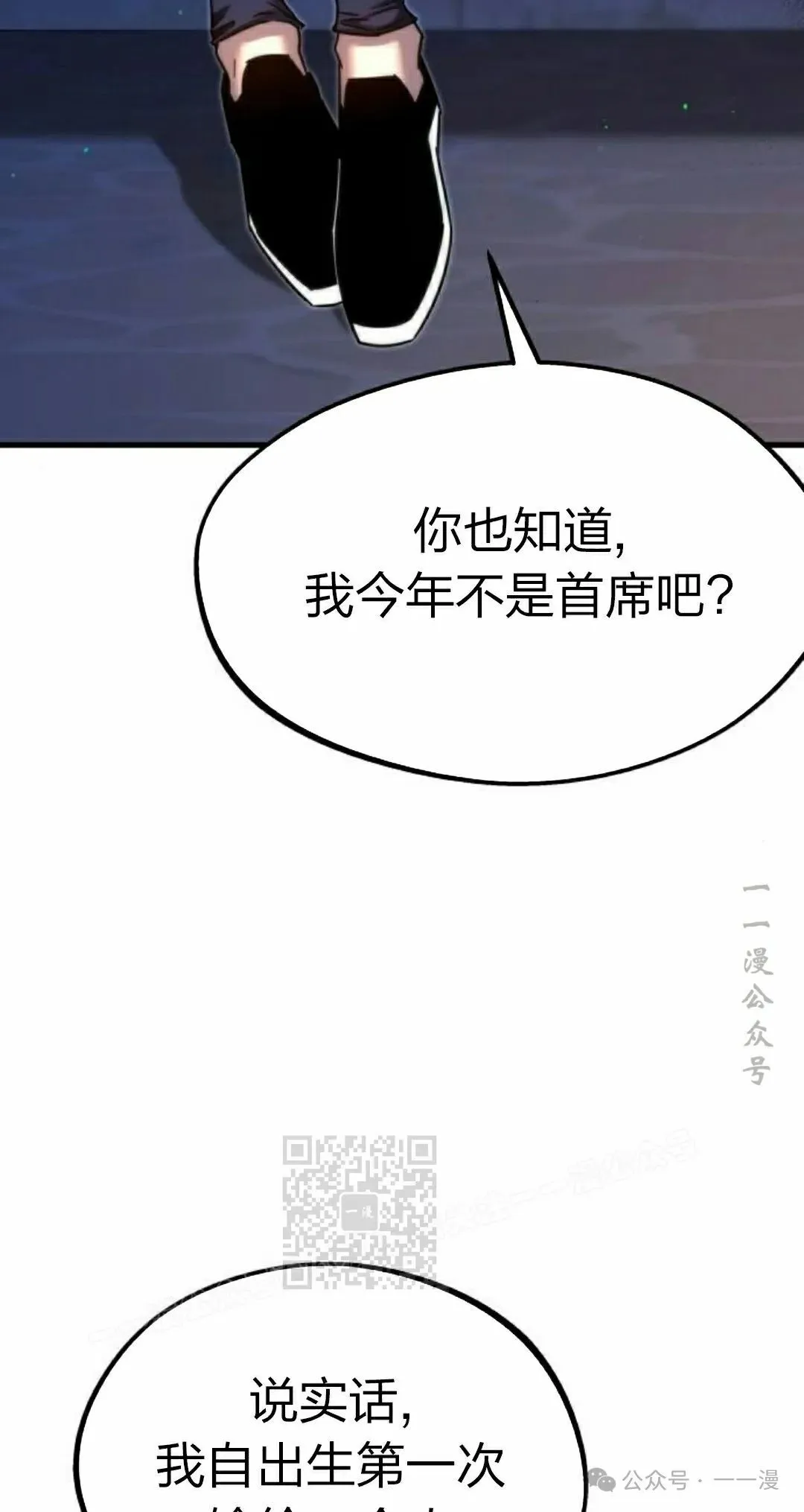 8 第23页