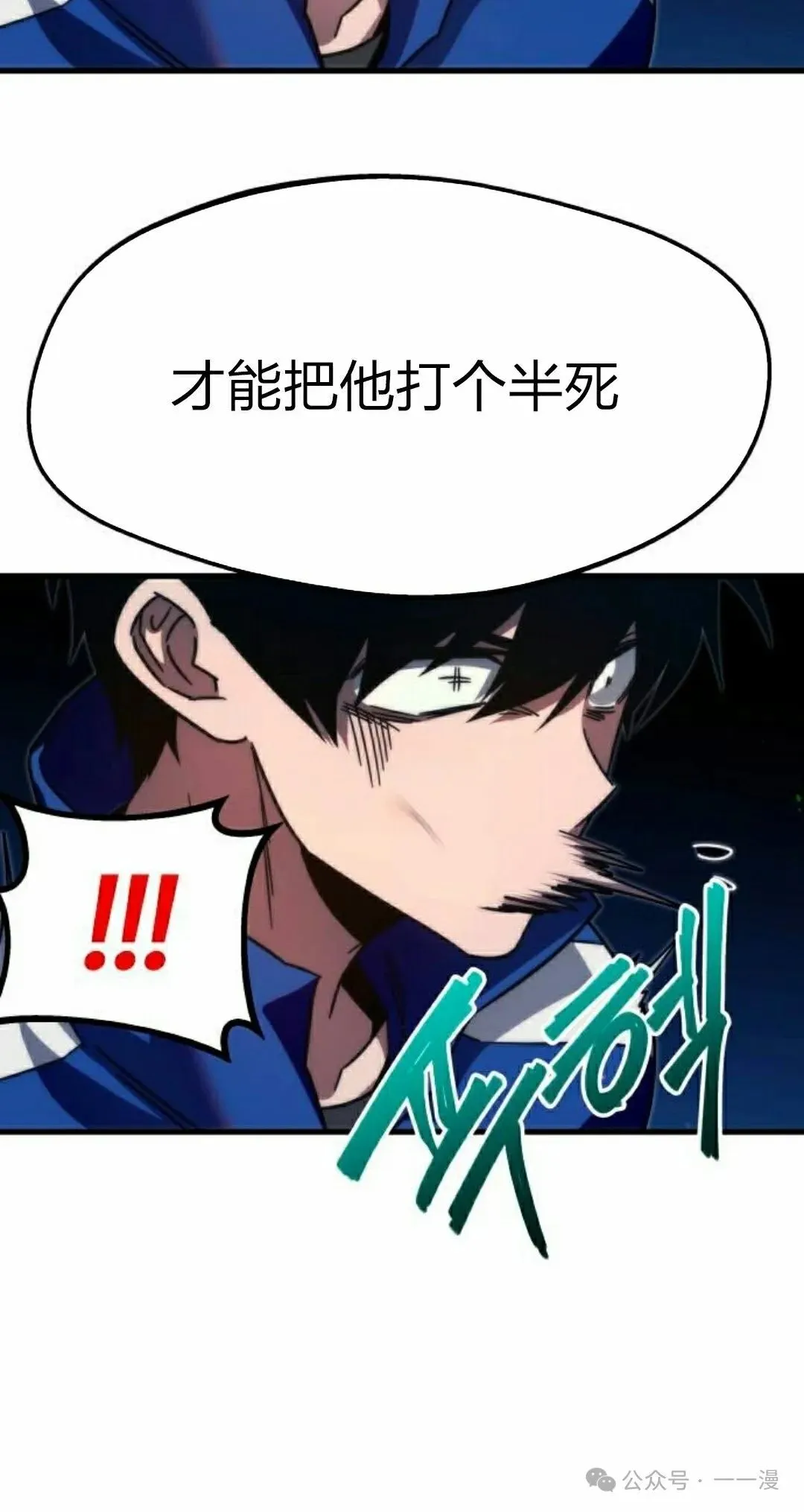 8 第28页