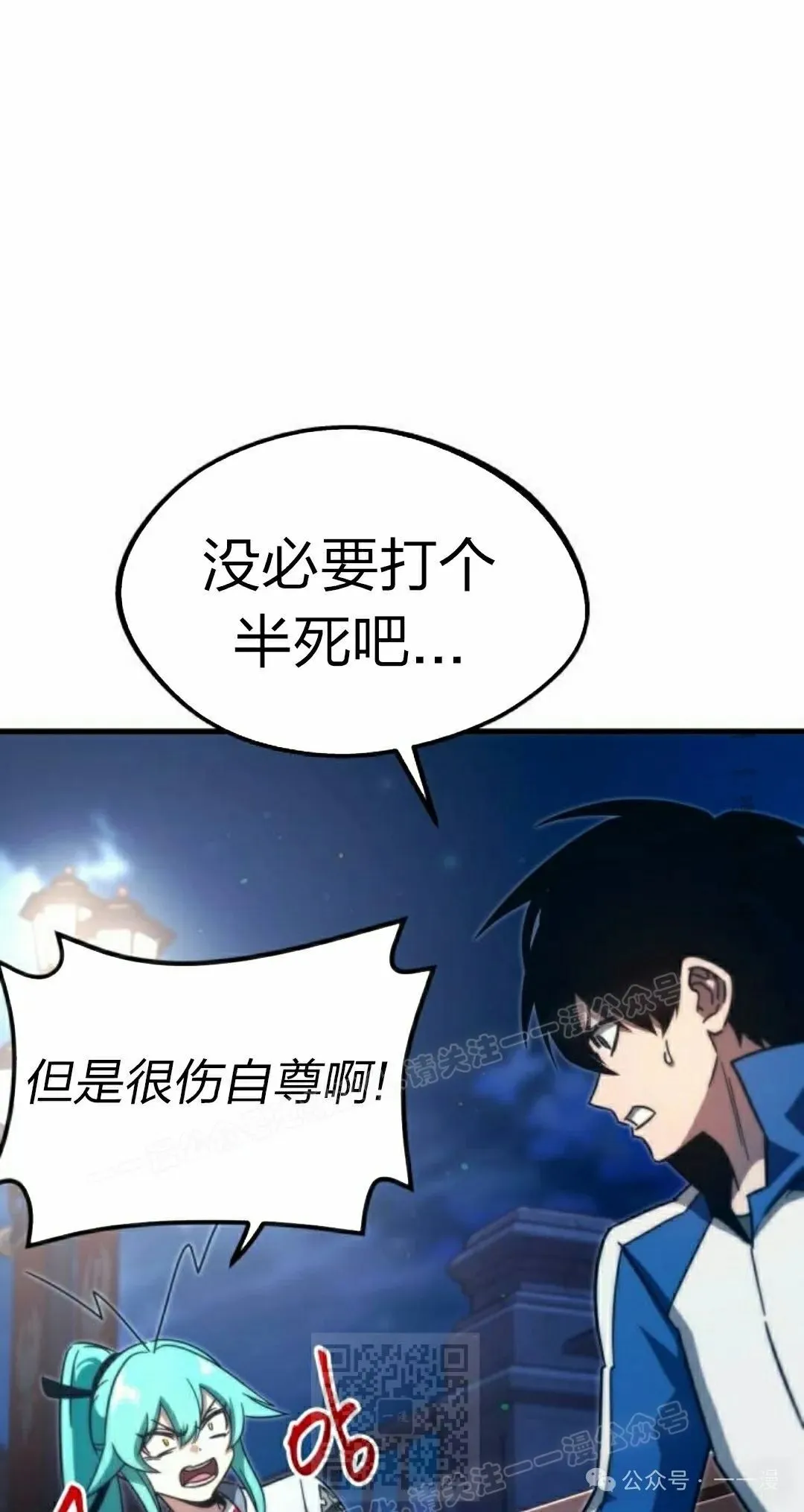 8 第29页