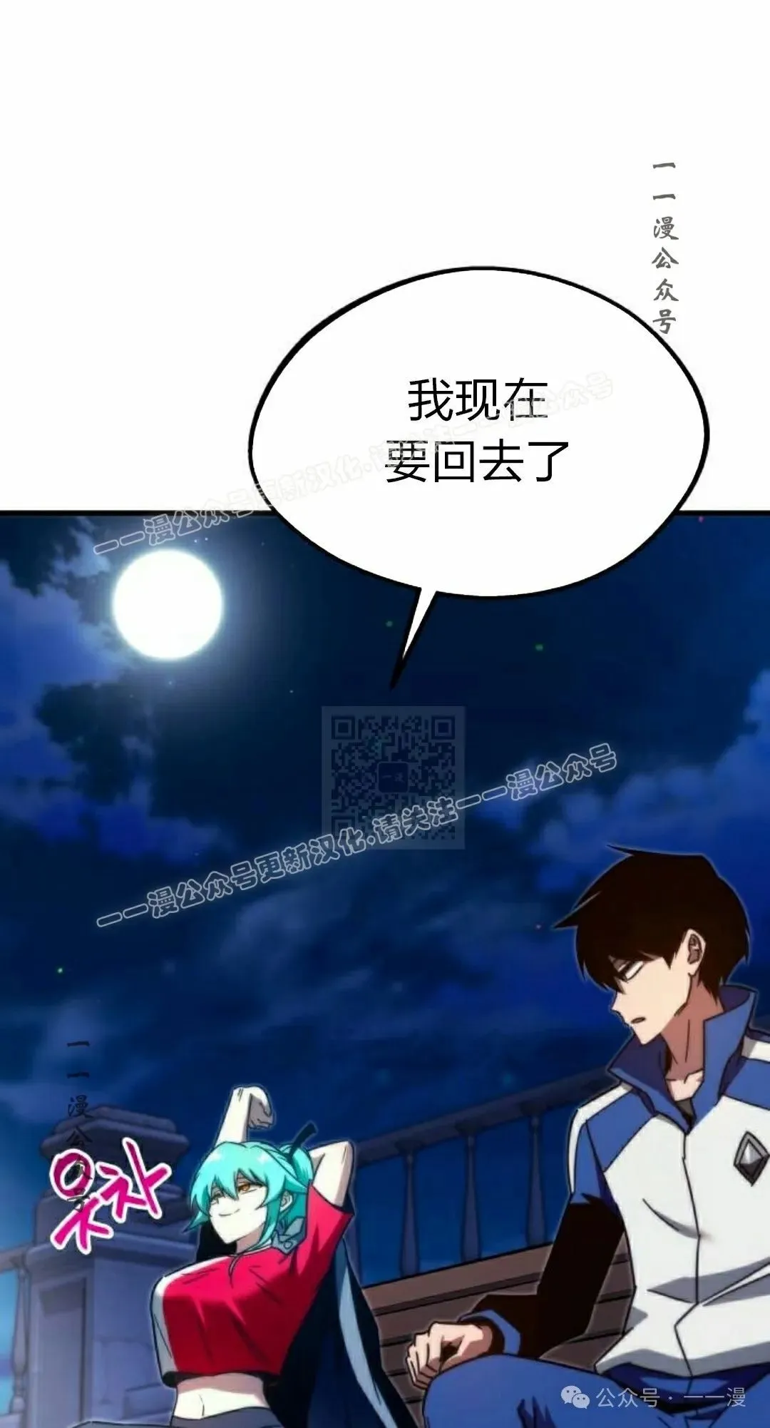 8 第37页