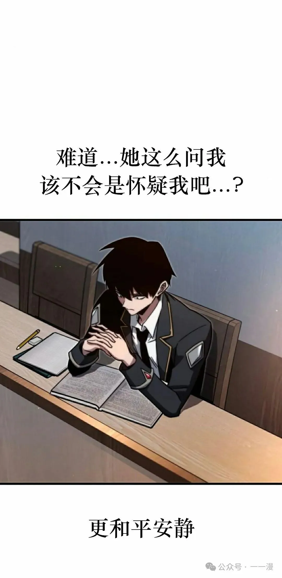 8 第42页