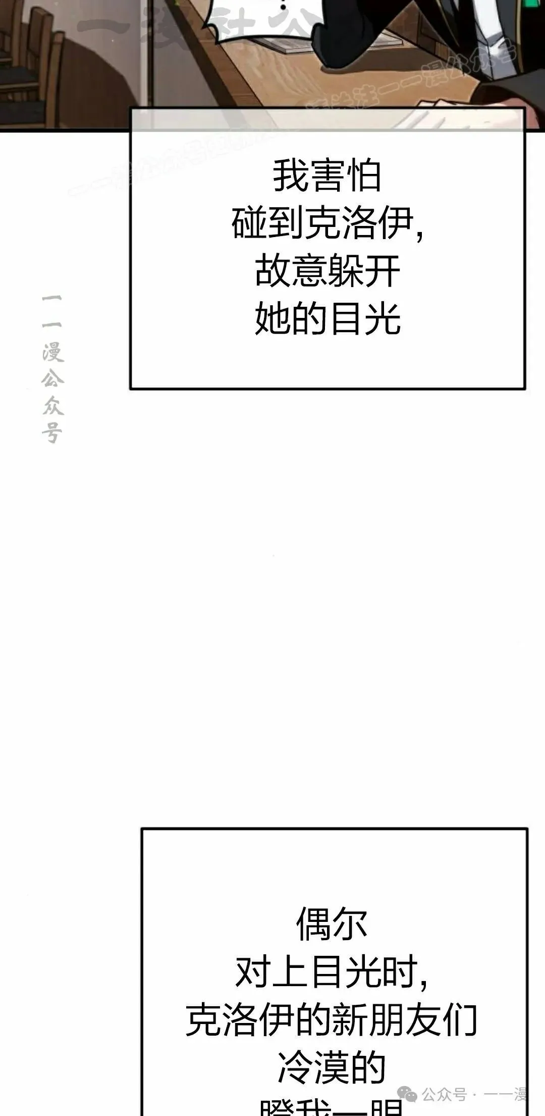 8 第44页